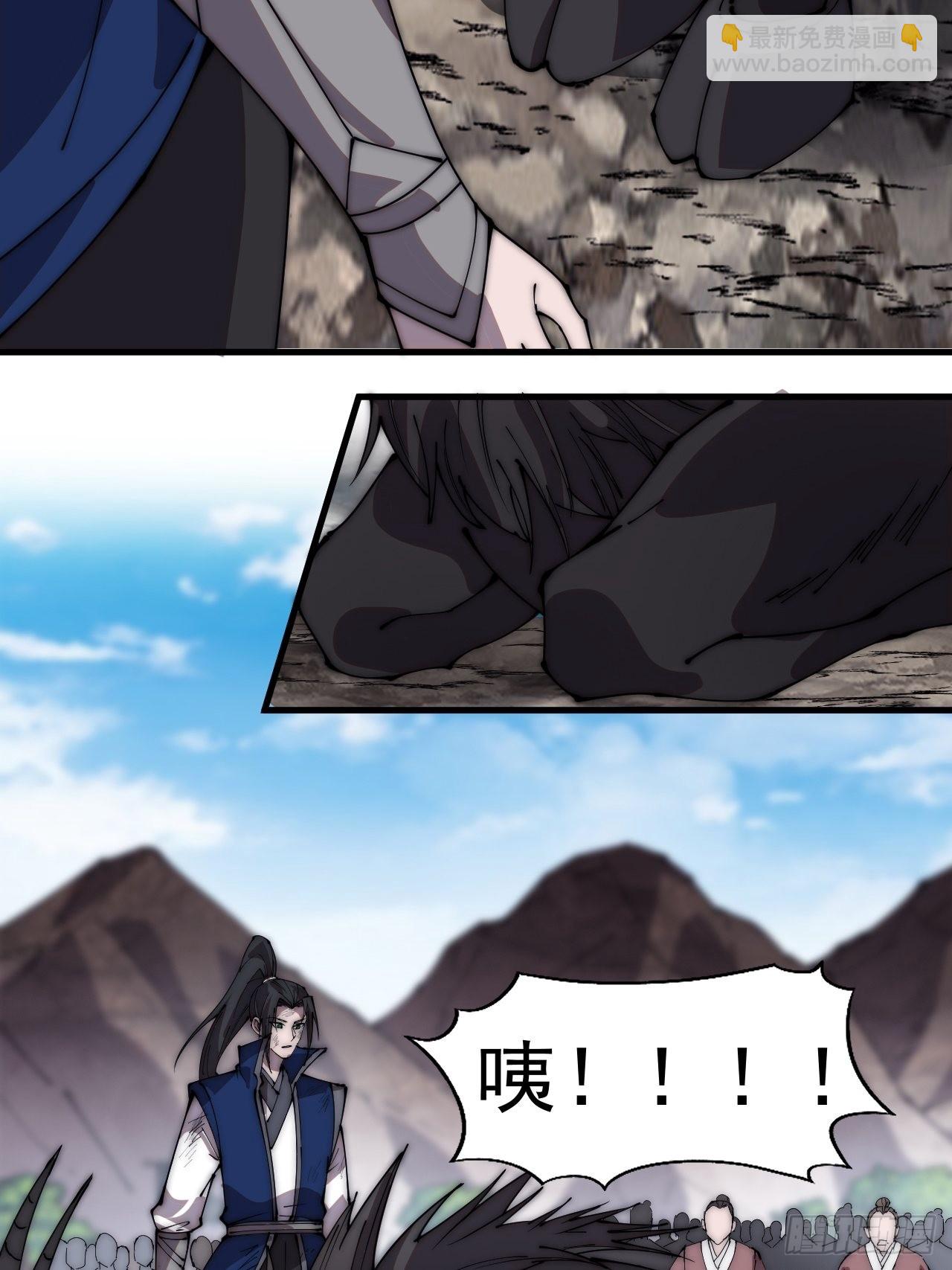 第三百七十五话：黑牛坐骑25