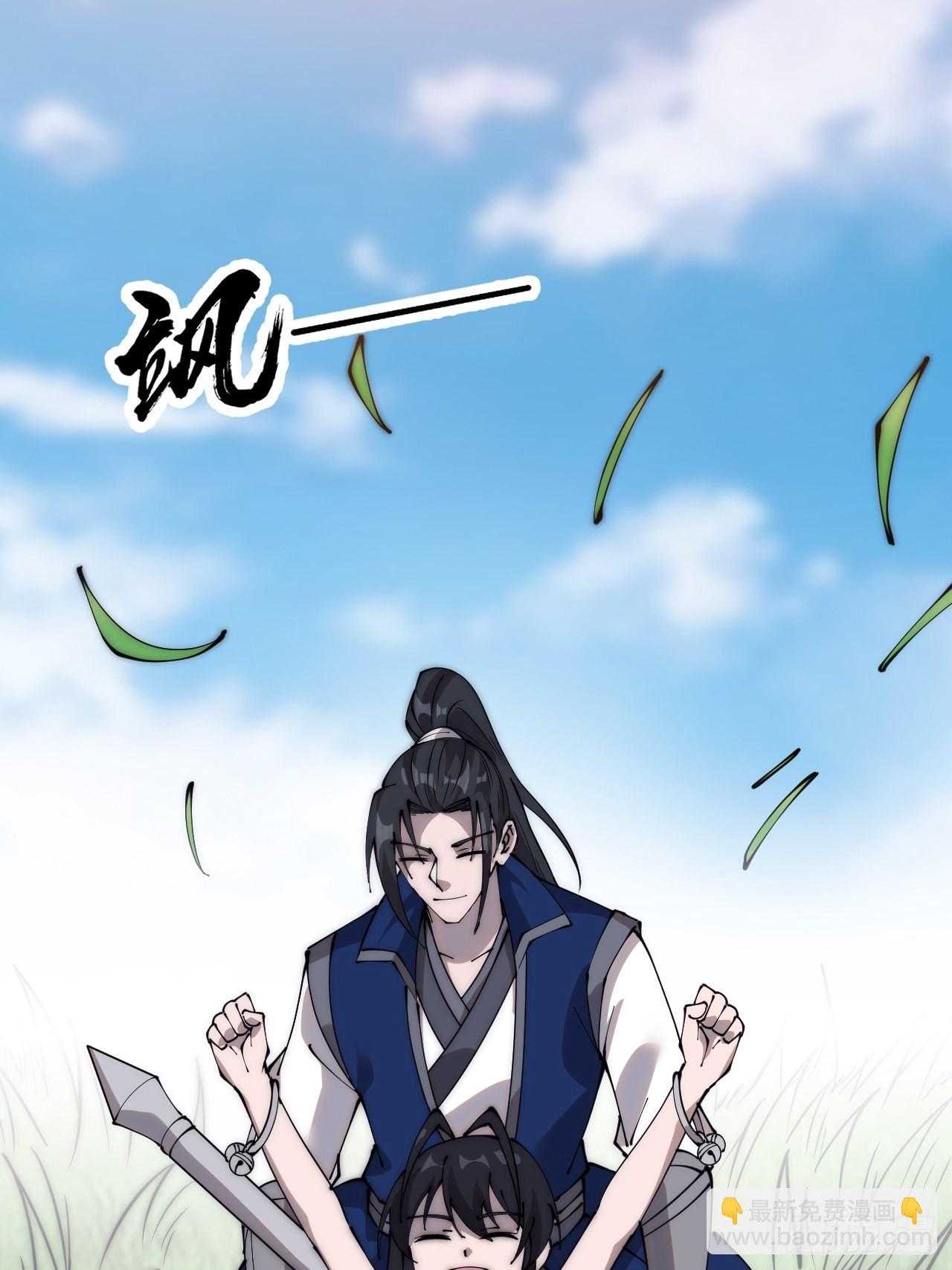 第三百七十五话：黑牛坐骑33