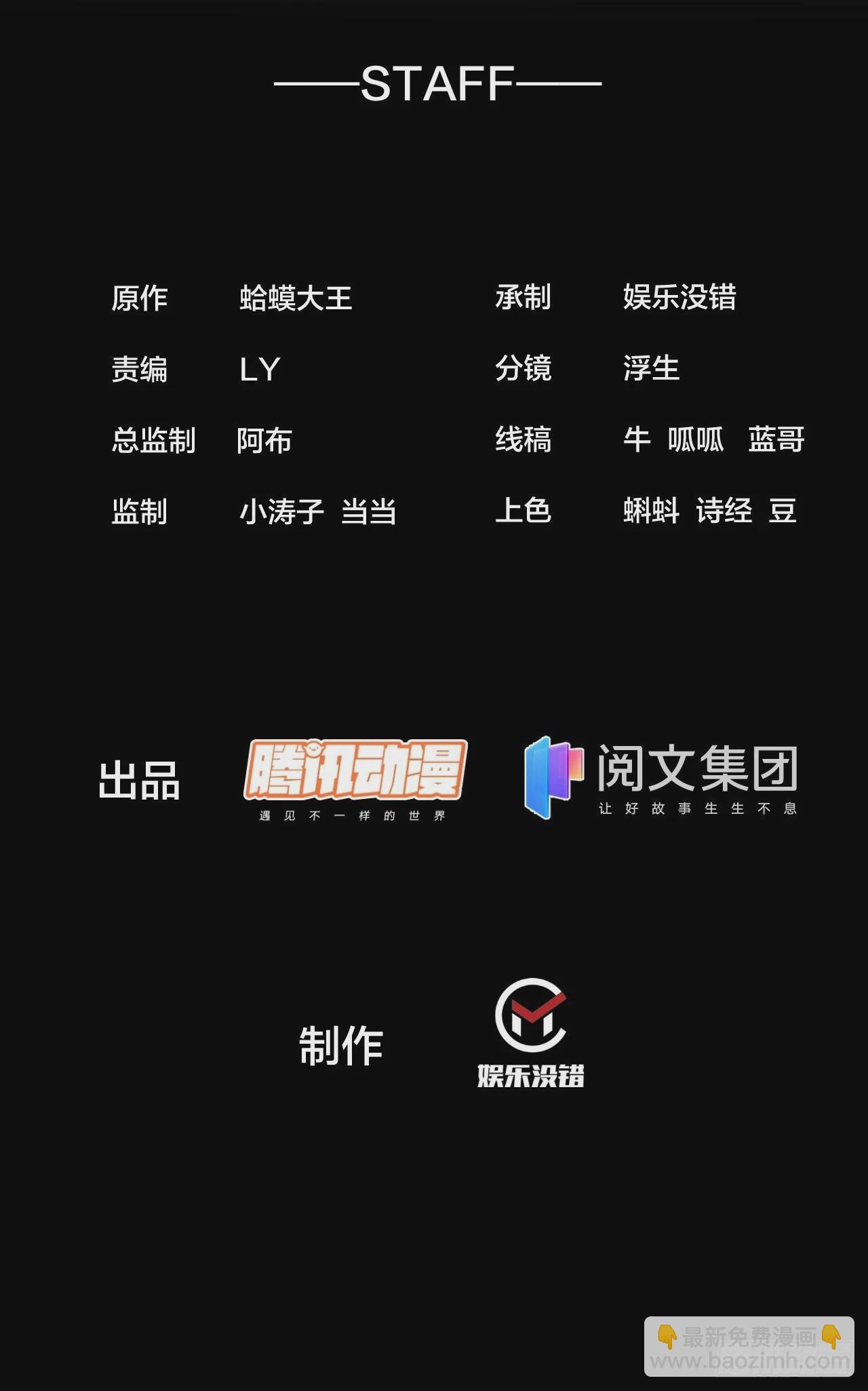 第三百七十六话：练功过度1