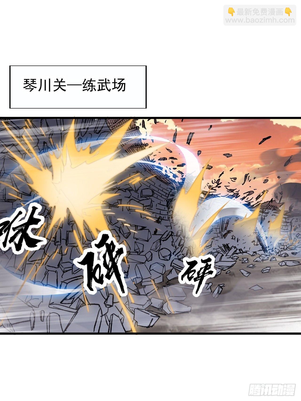 第三百七十六话：练功过度10