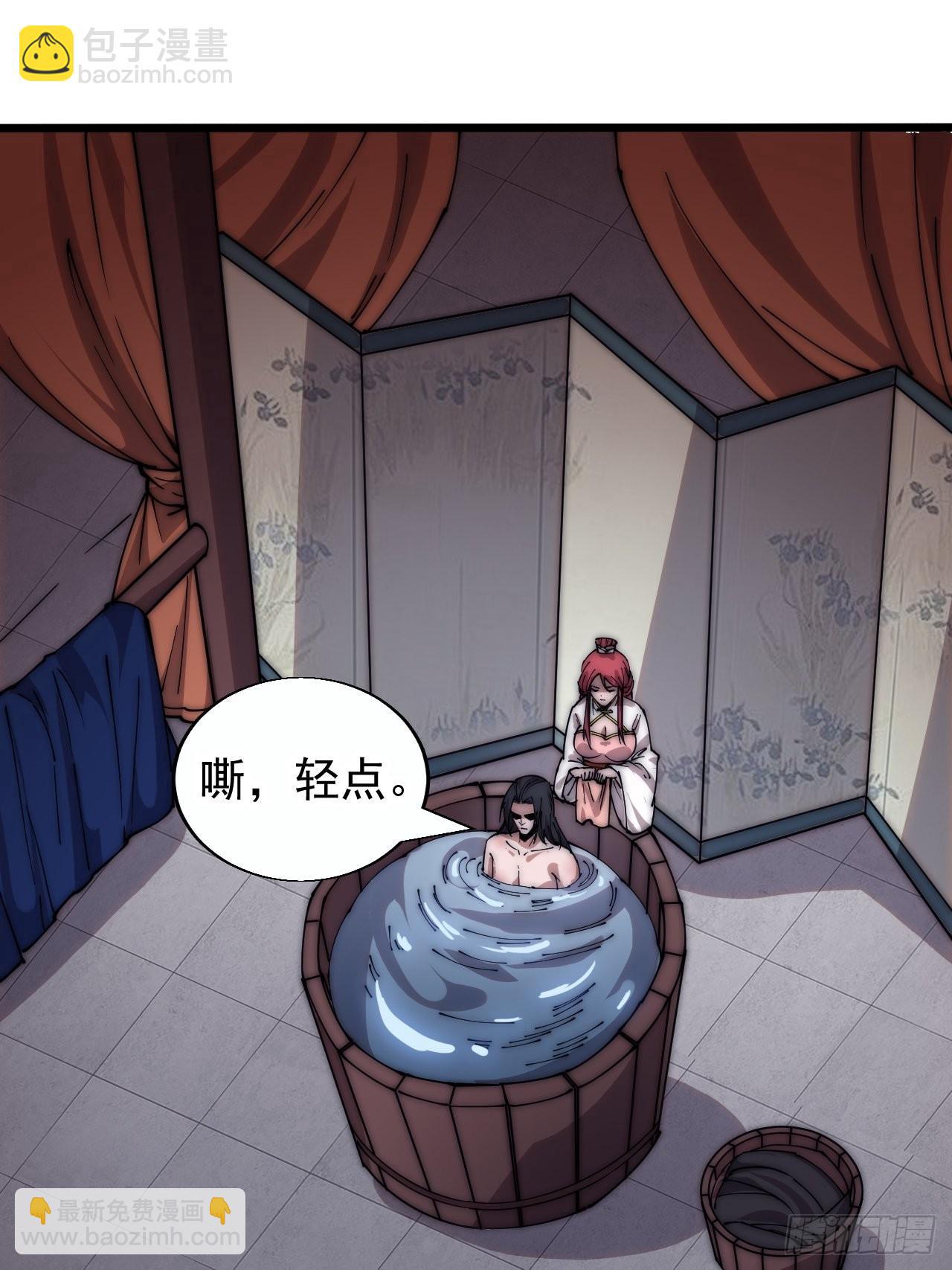 第三百七十六话：练功过度17