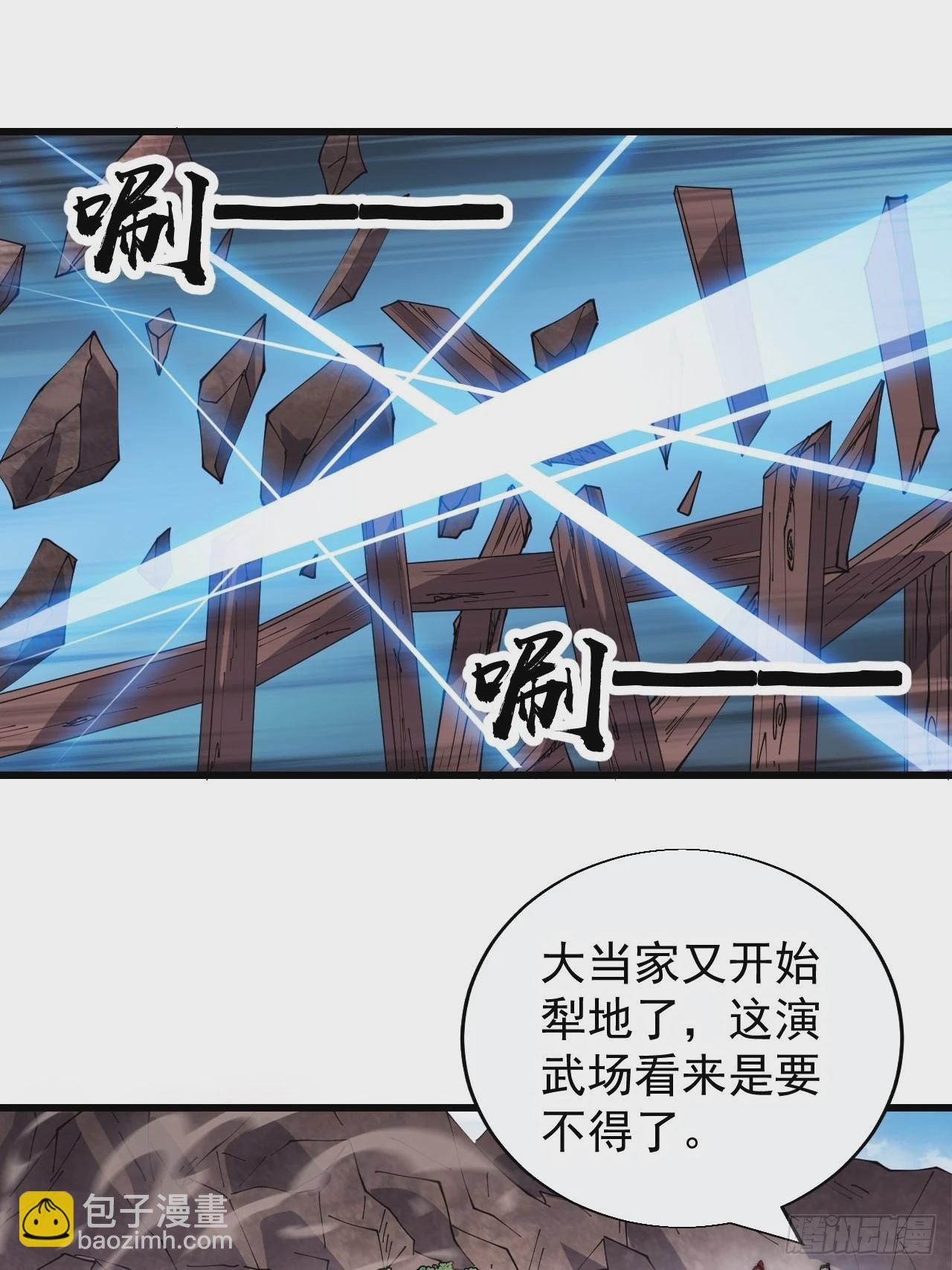第三百七十六话：练功过度2