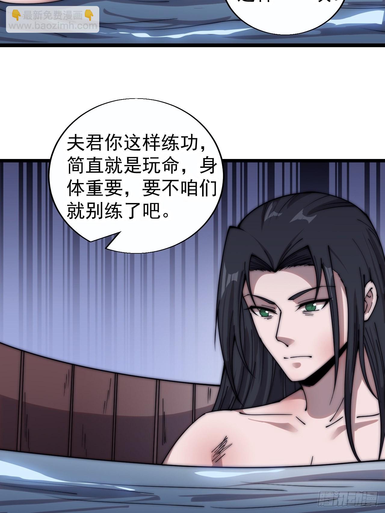 第三百七十六话：练功过度20