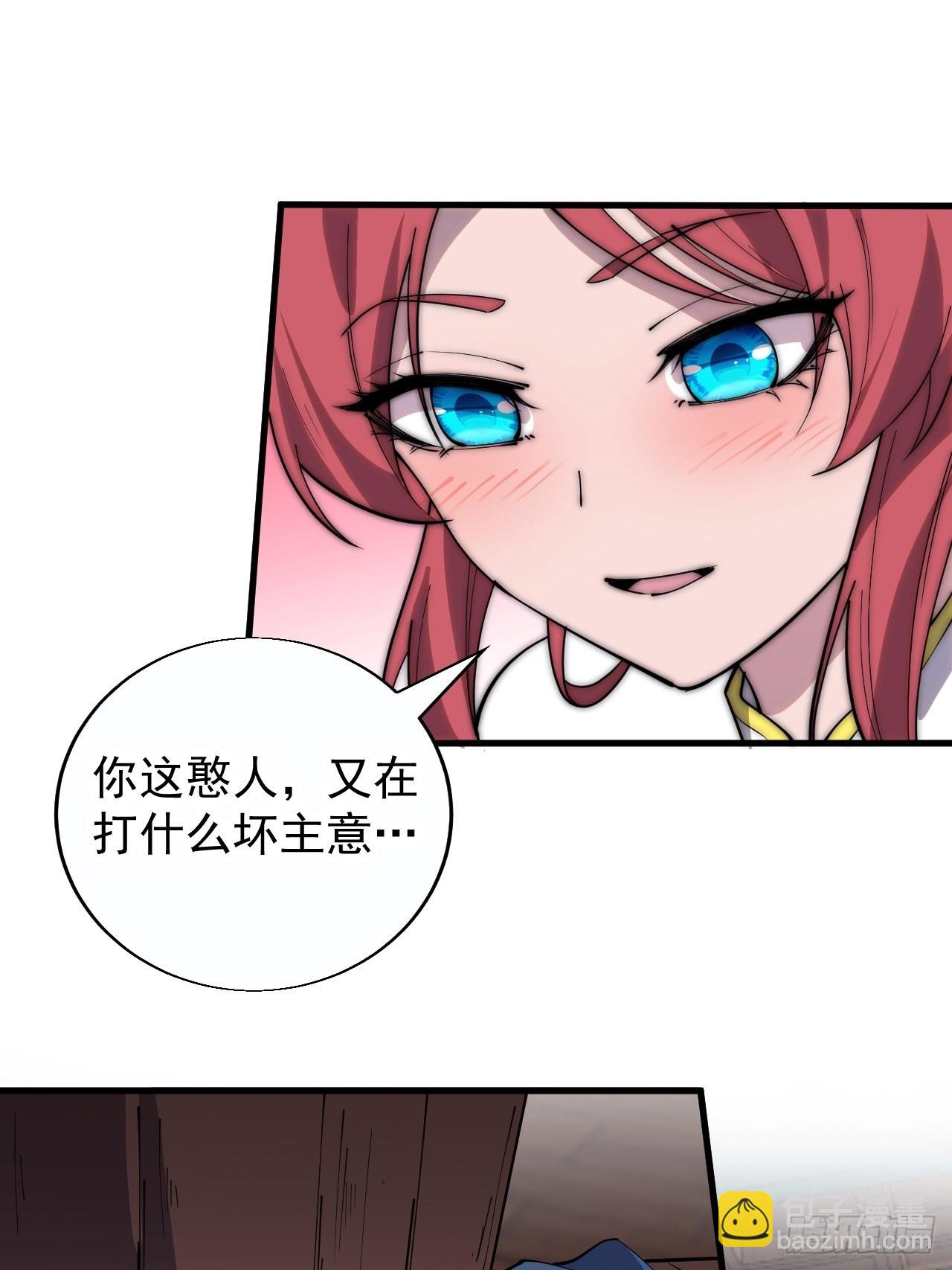第三百七十六话：练功过度28