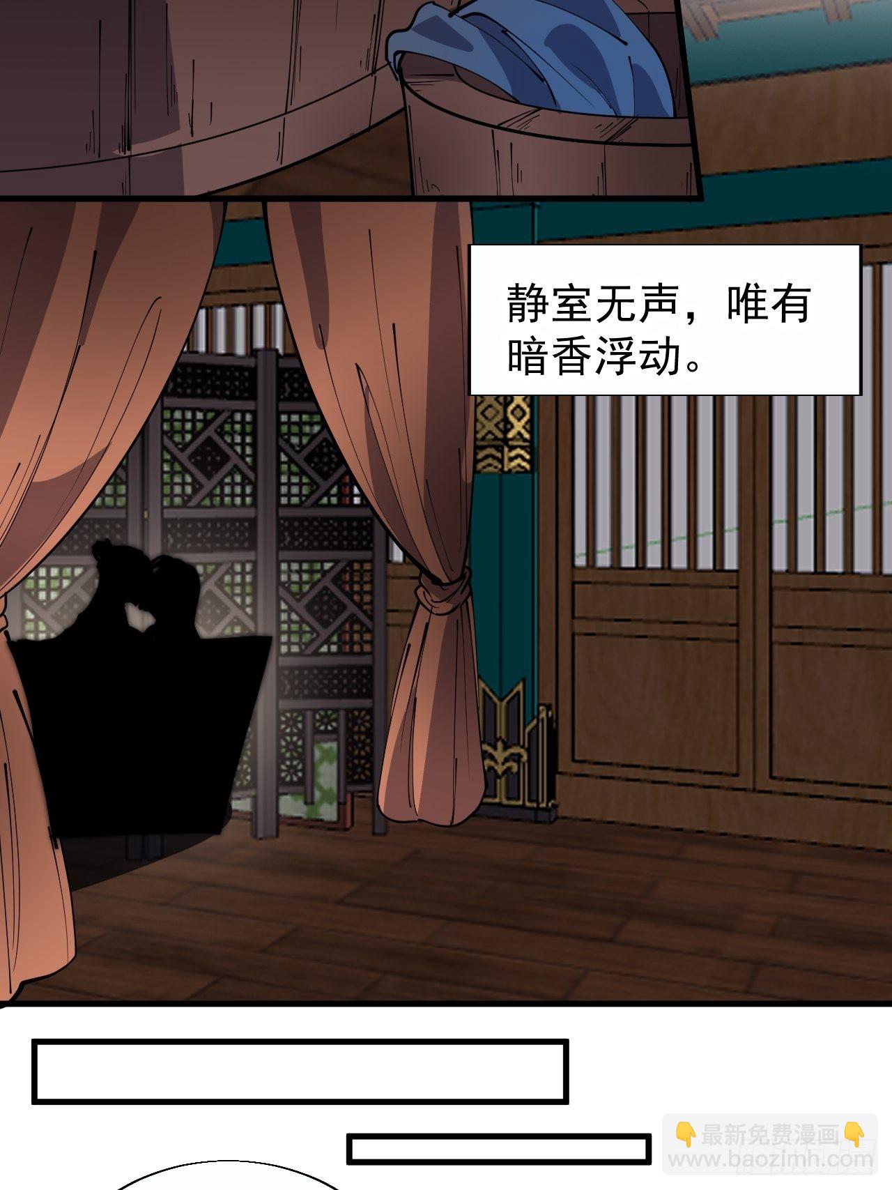 第三百七十六话：练功过度29