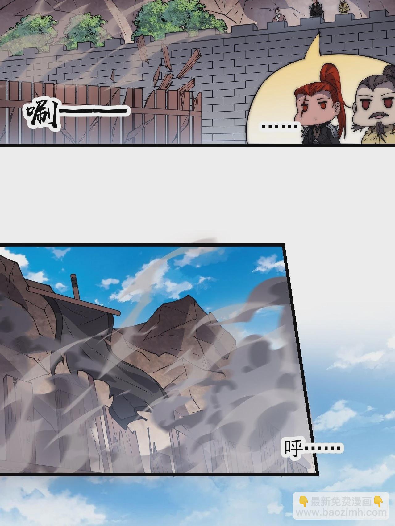 第三百七十六话：练功过度3
