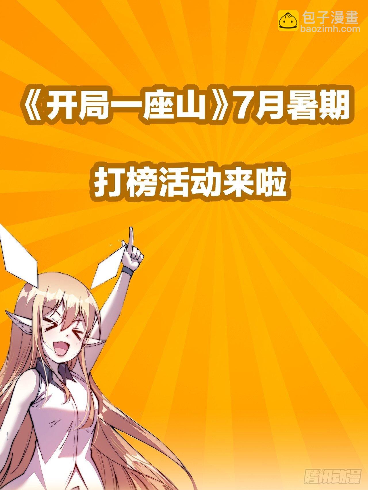 第三百七十六话：练功过度35