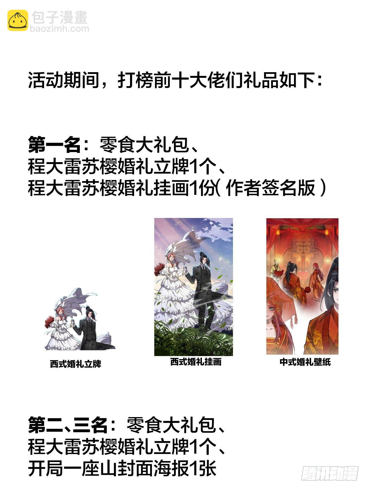 第三百七十六话：练功过度38