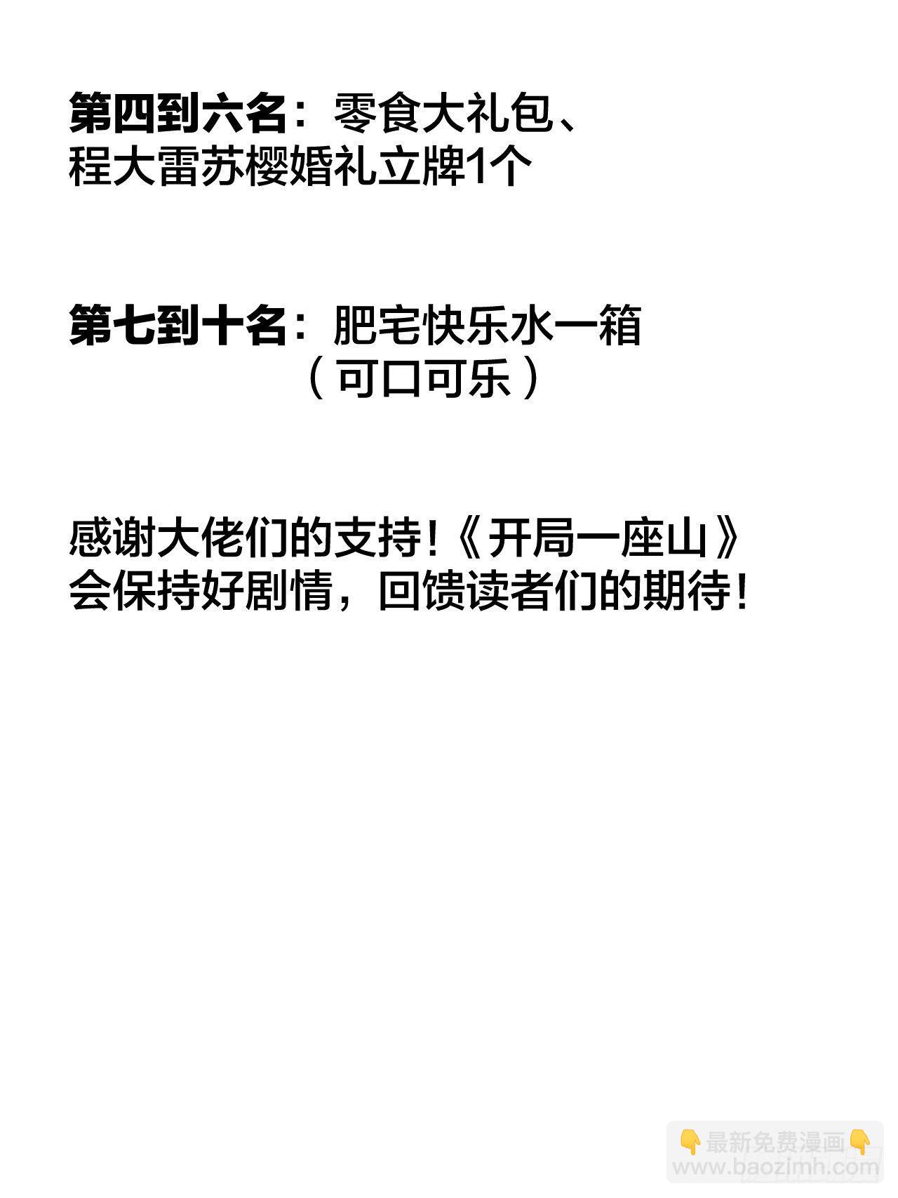 第三百七十六话：练功过度39
