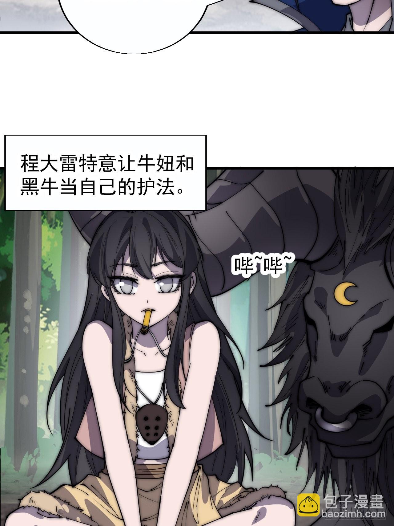 第三百七十六话：练功过度8