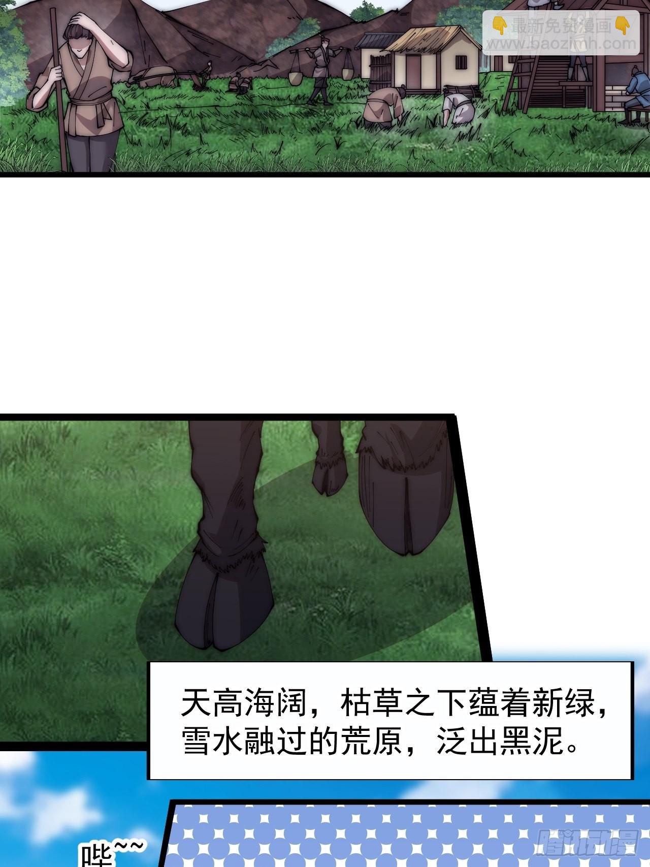 第三百七十七话：勇敢牛牛10