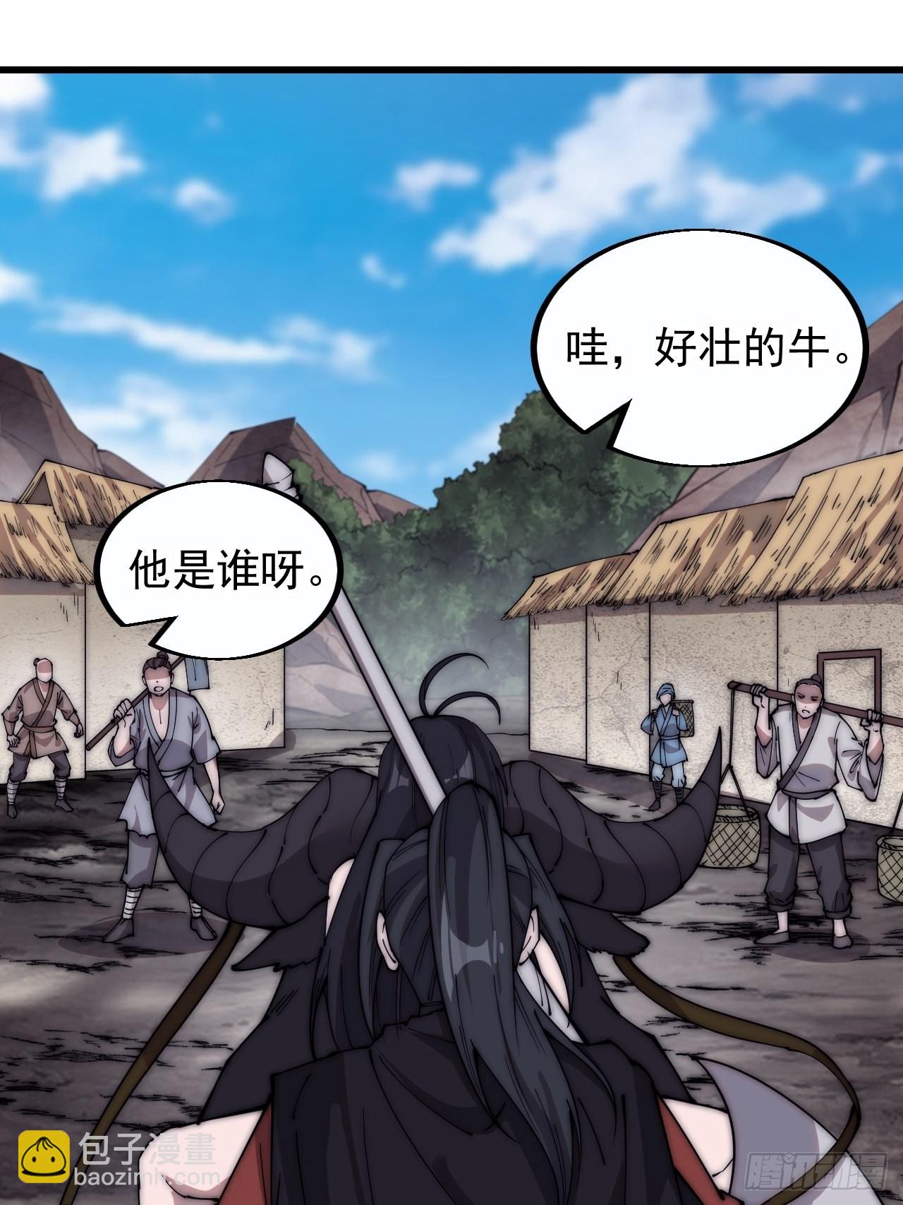 第三百七十七话：勇敢牛牛12