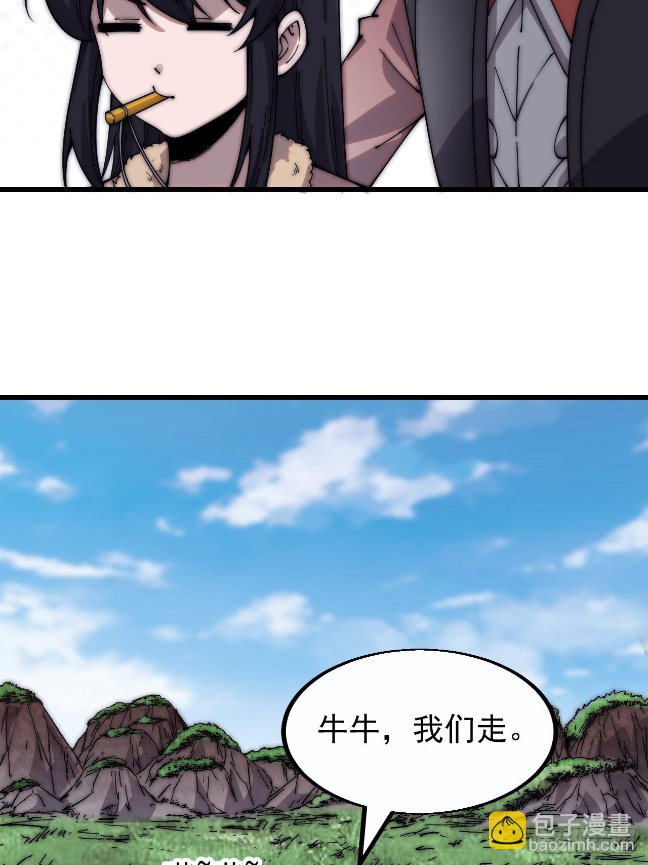 第三百七十七话：勇敢牛牛16
