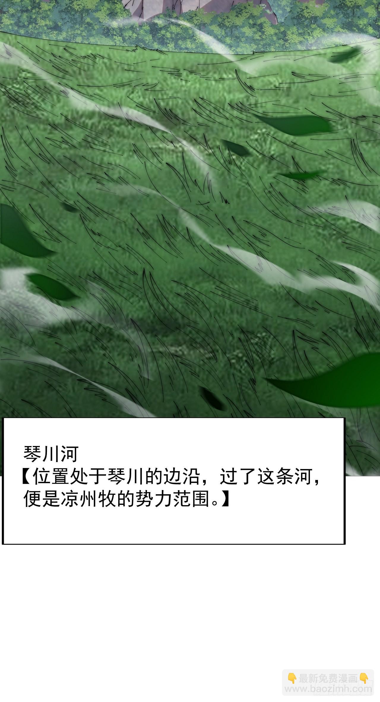 第三百七十七话：勇敢牛牛19