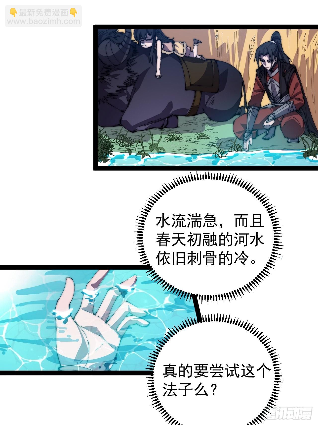 第三百七十七话：勇敢牛牛21