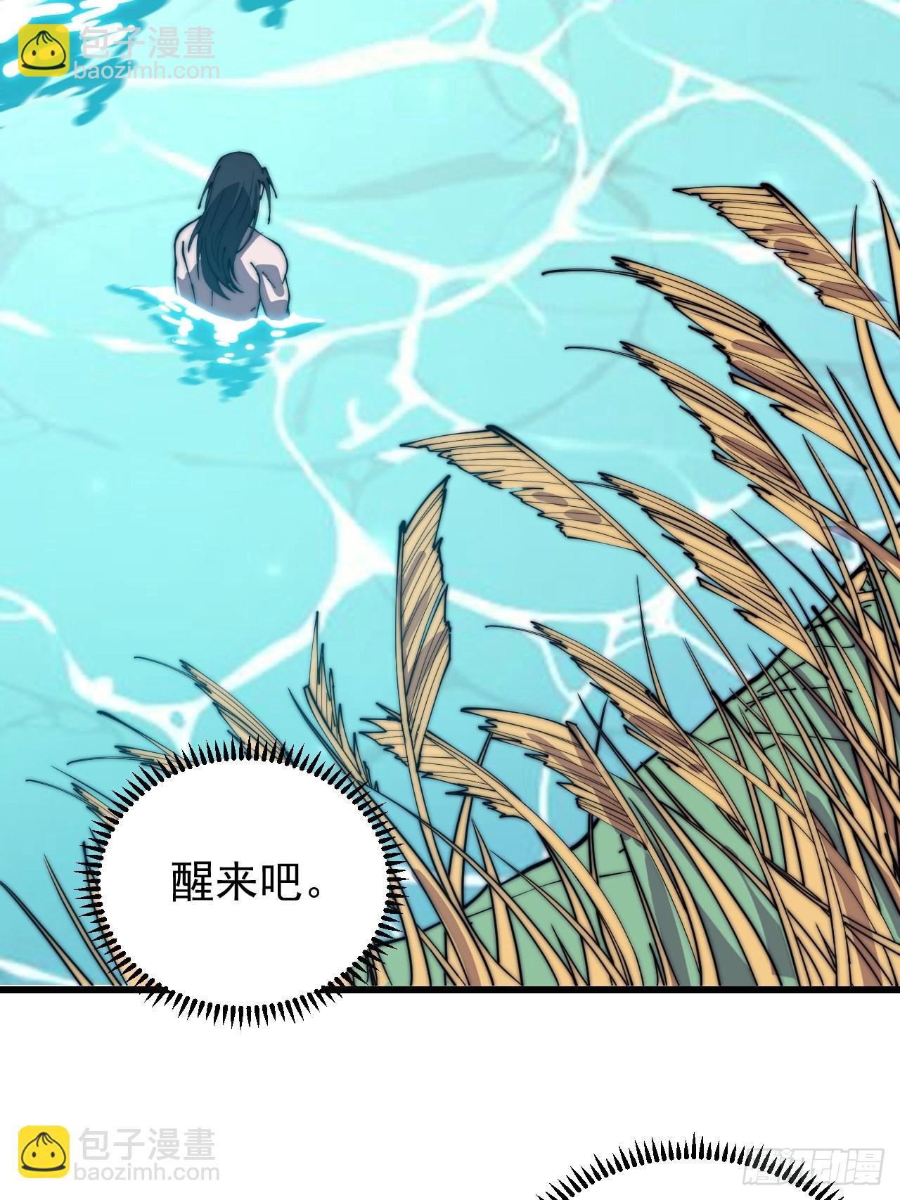 第三百七十七话：勇敢牛牛25
