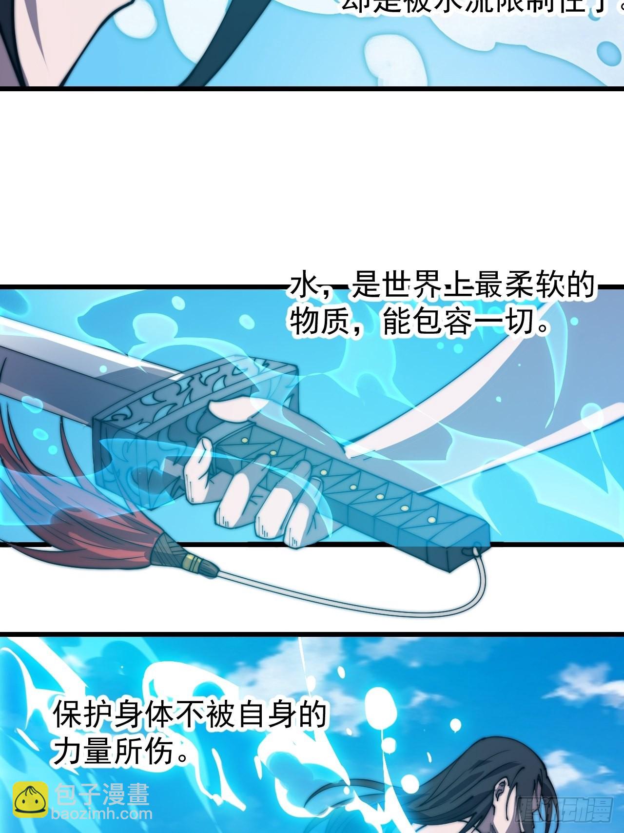 第三百七十七话：勇敢牛牛28