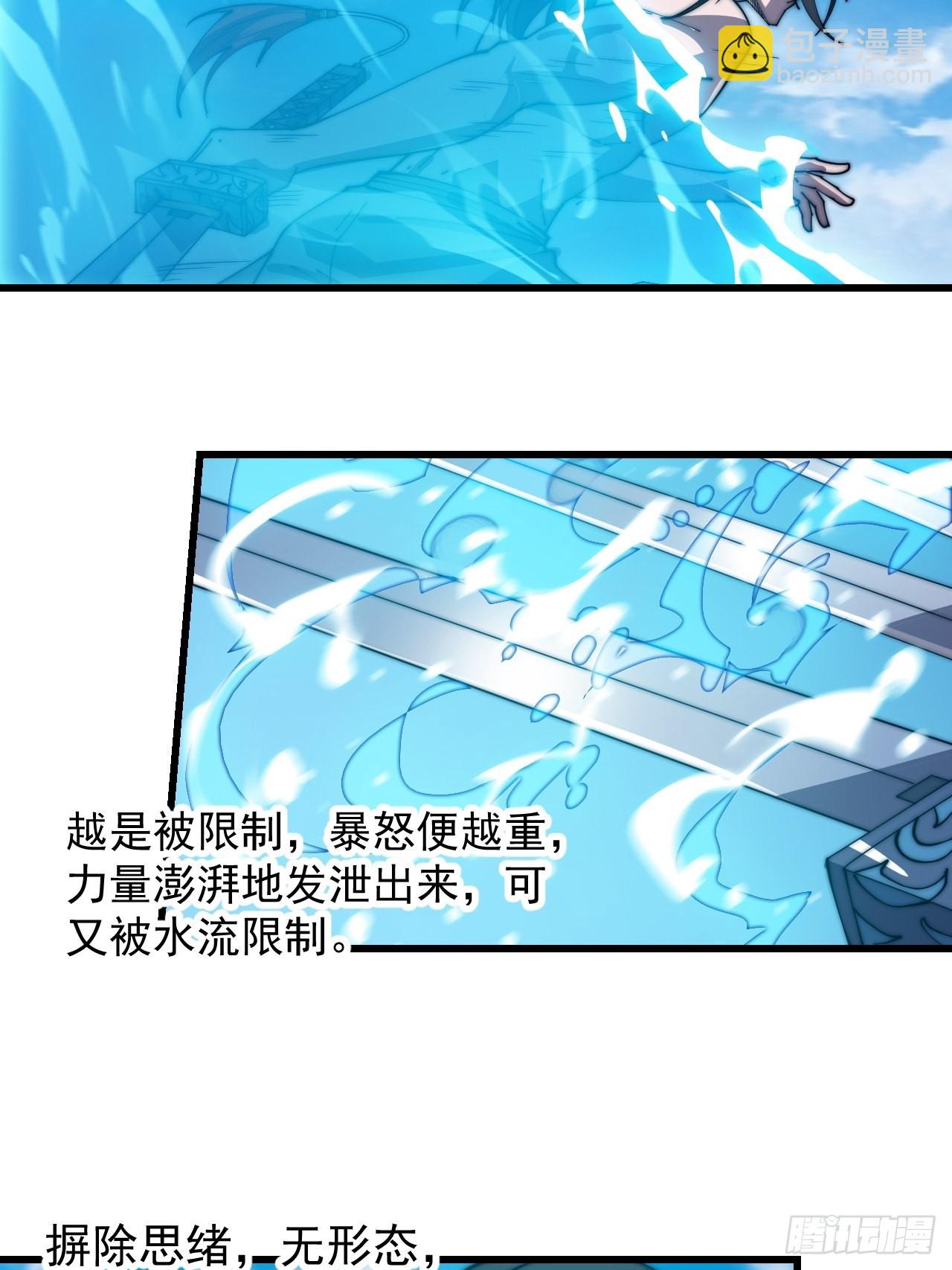 第三百七十七话：勇敢牛牛29