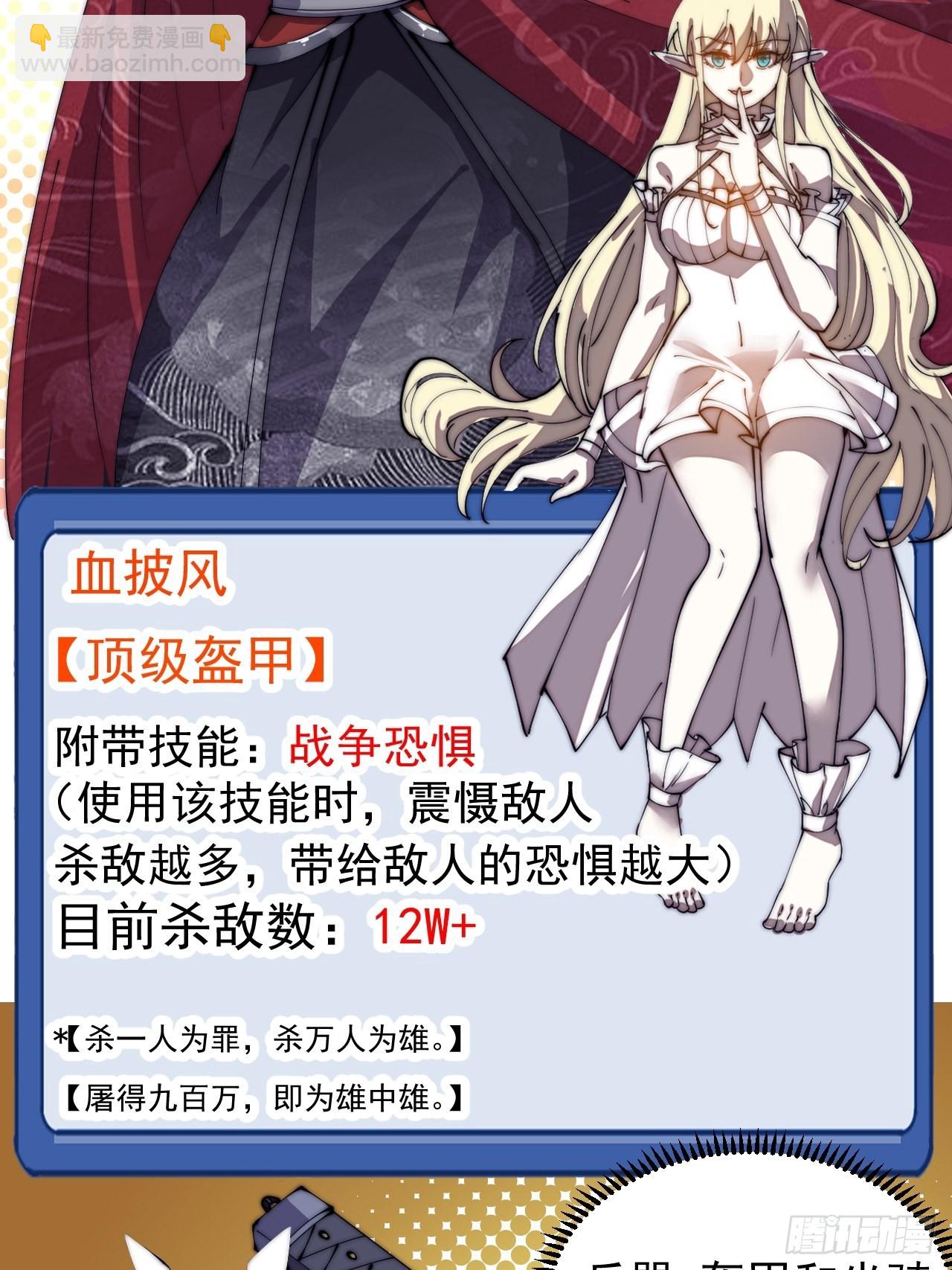 第三百七十七话：勇敢牛牛3