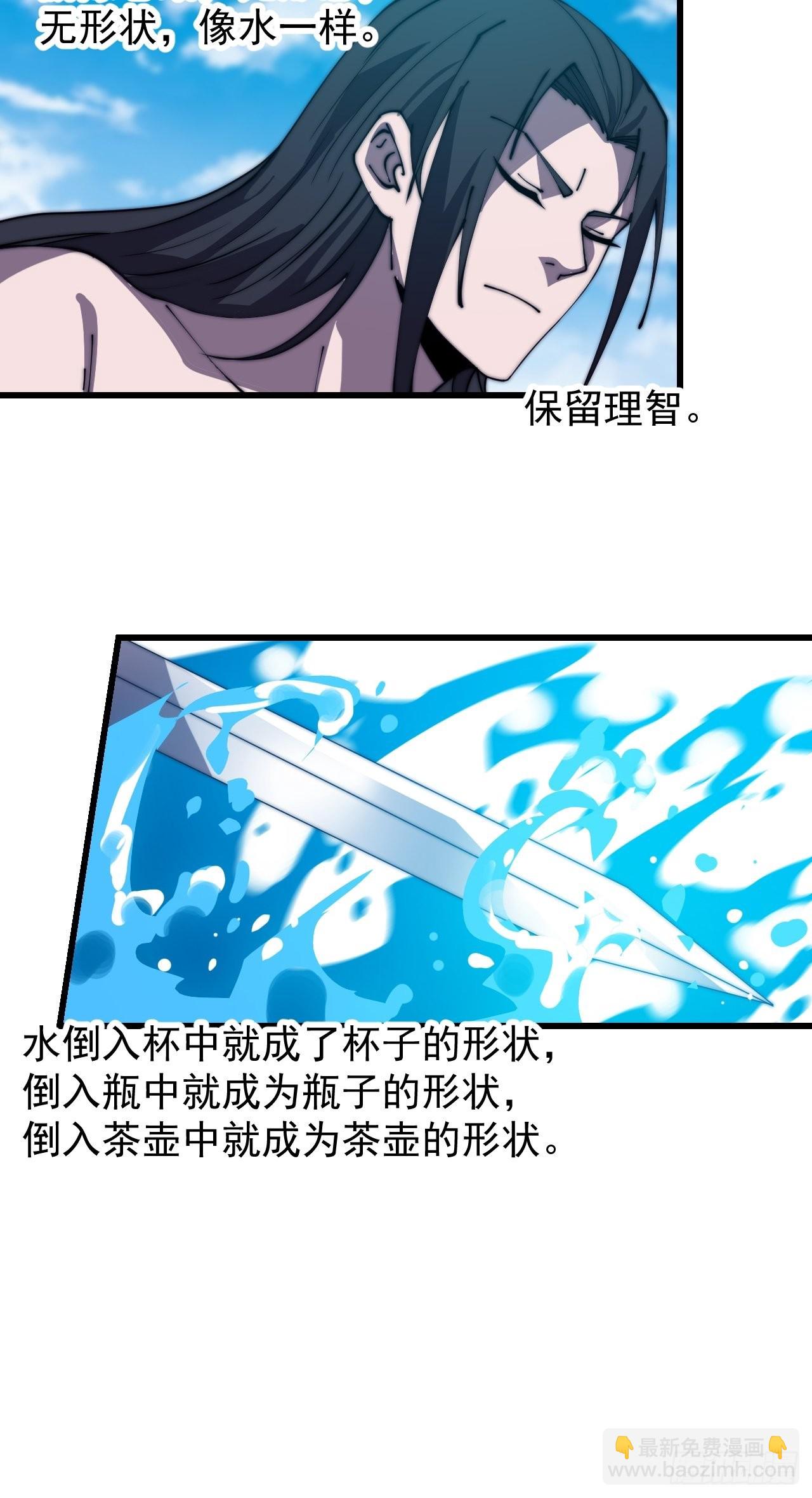 第三百七十七话：勇敢牛牛30
