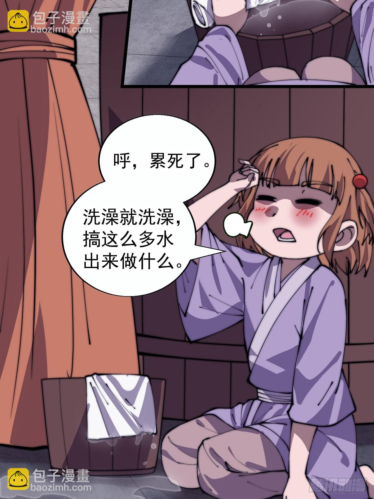 第三百七十七话：勇敢牛牛7