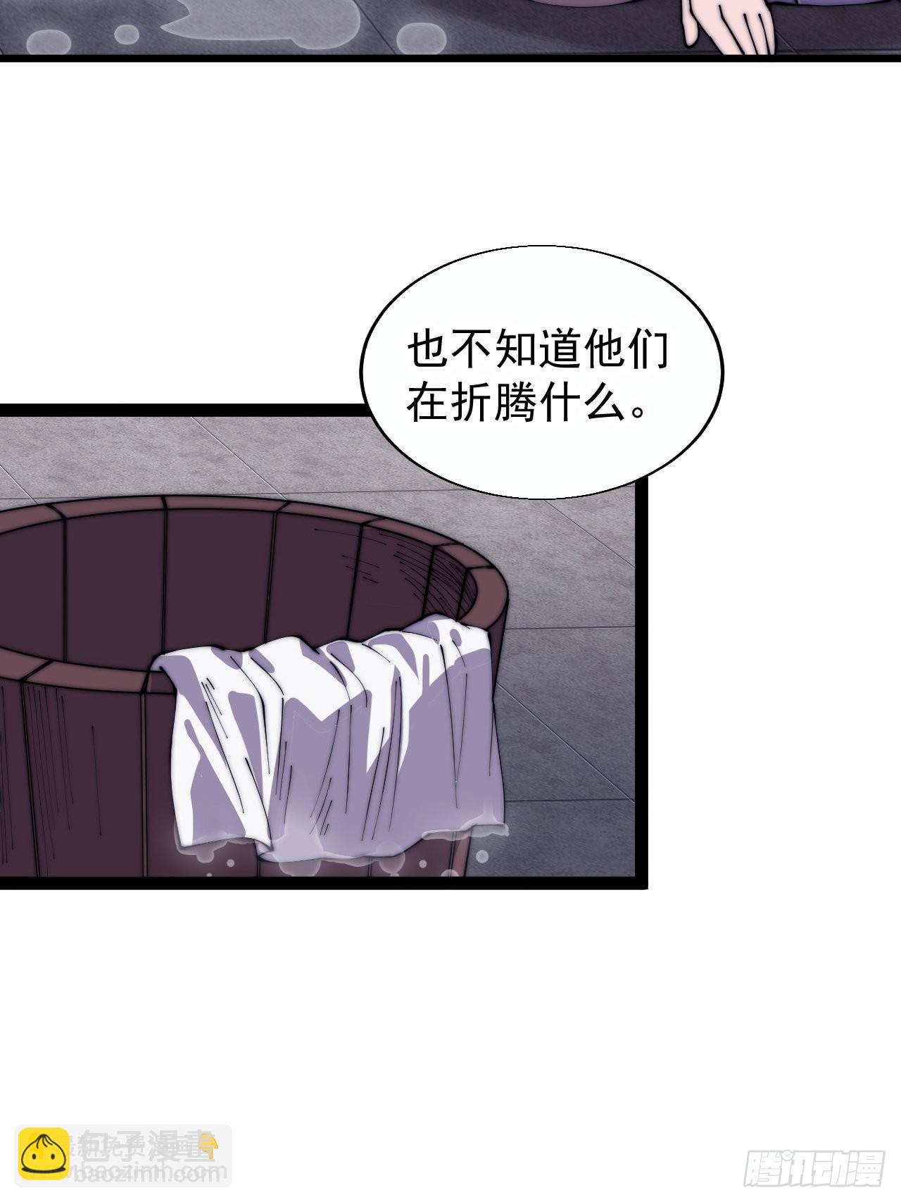 第三百七十七话：勇敢牛牛8