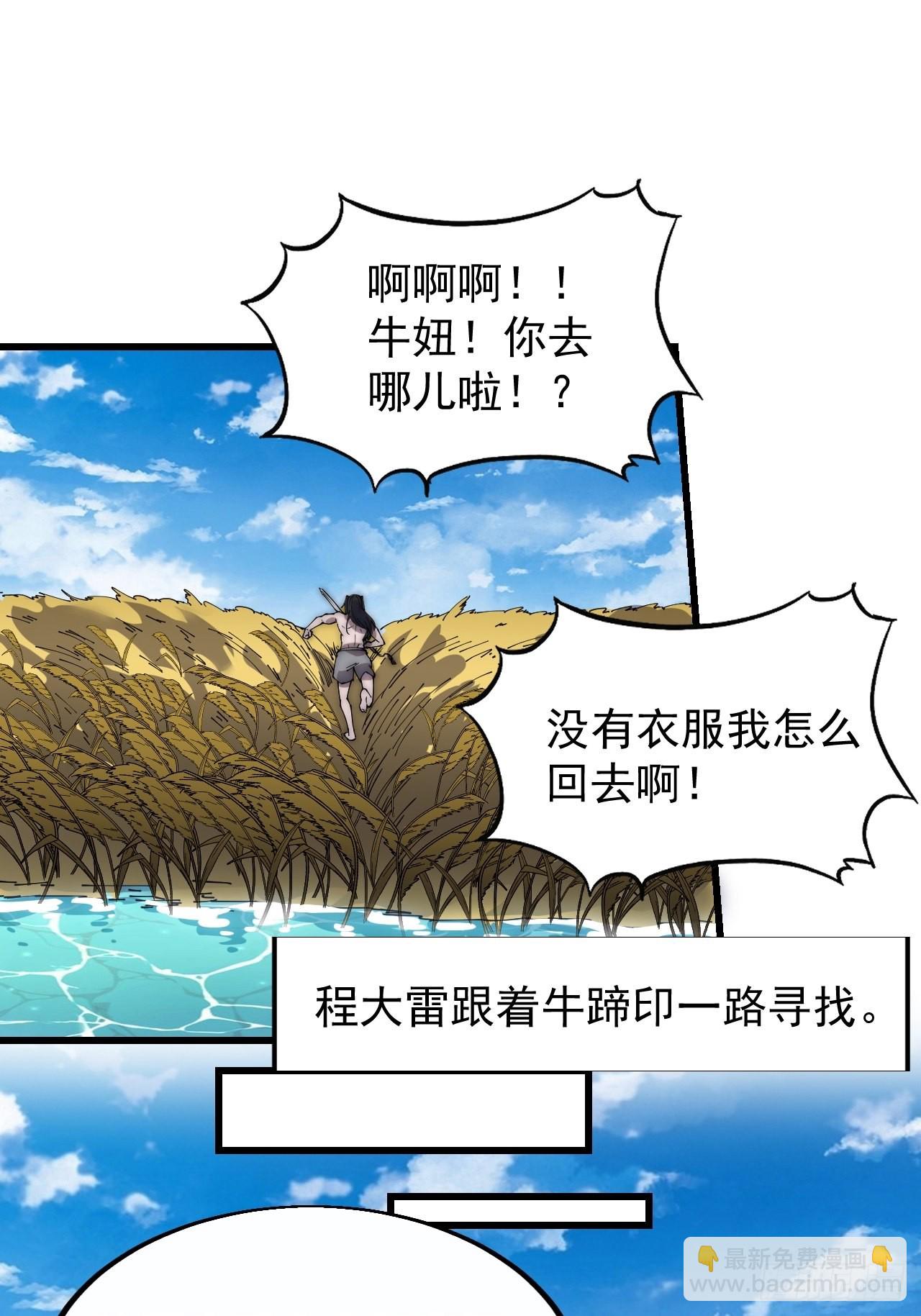 第三百七十八话：买卖11