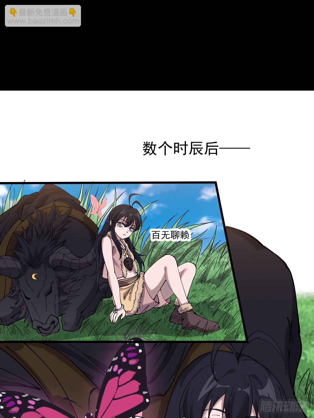 第三百七十八话：买卖2