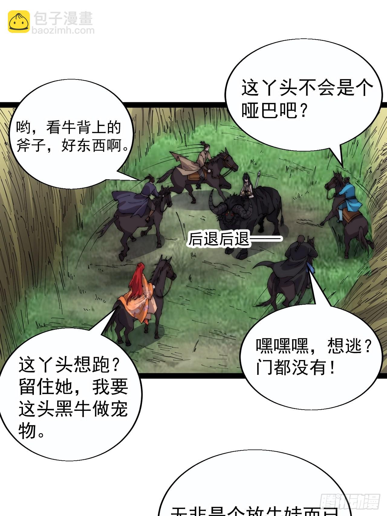 第三百七十八话：买卖20