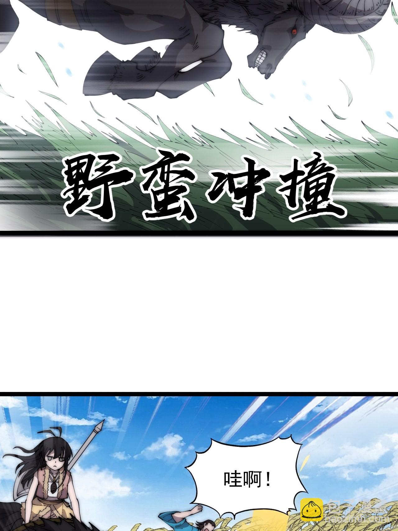 第三百七十八话：买卖24