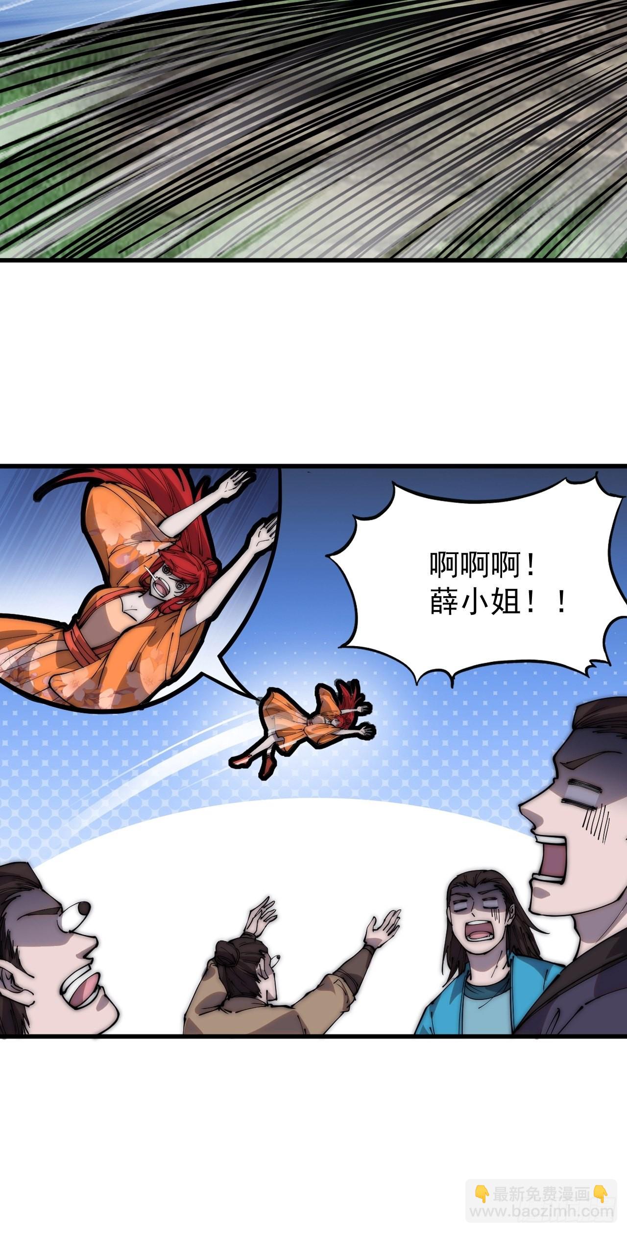 第三百七十八话：买卖29