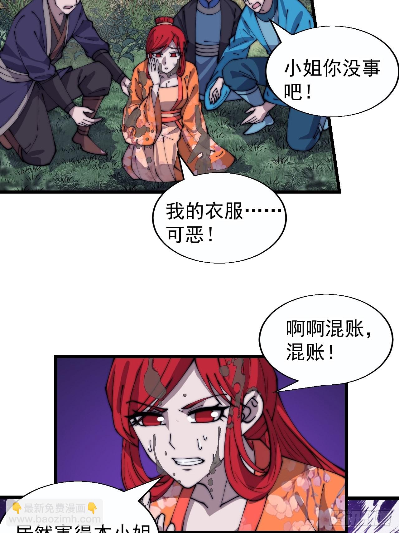 第三百七十八话：买卖32