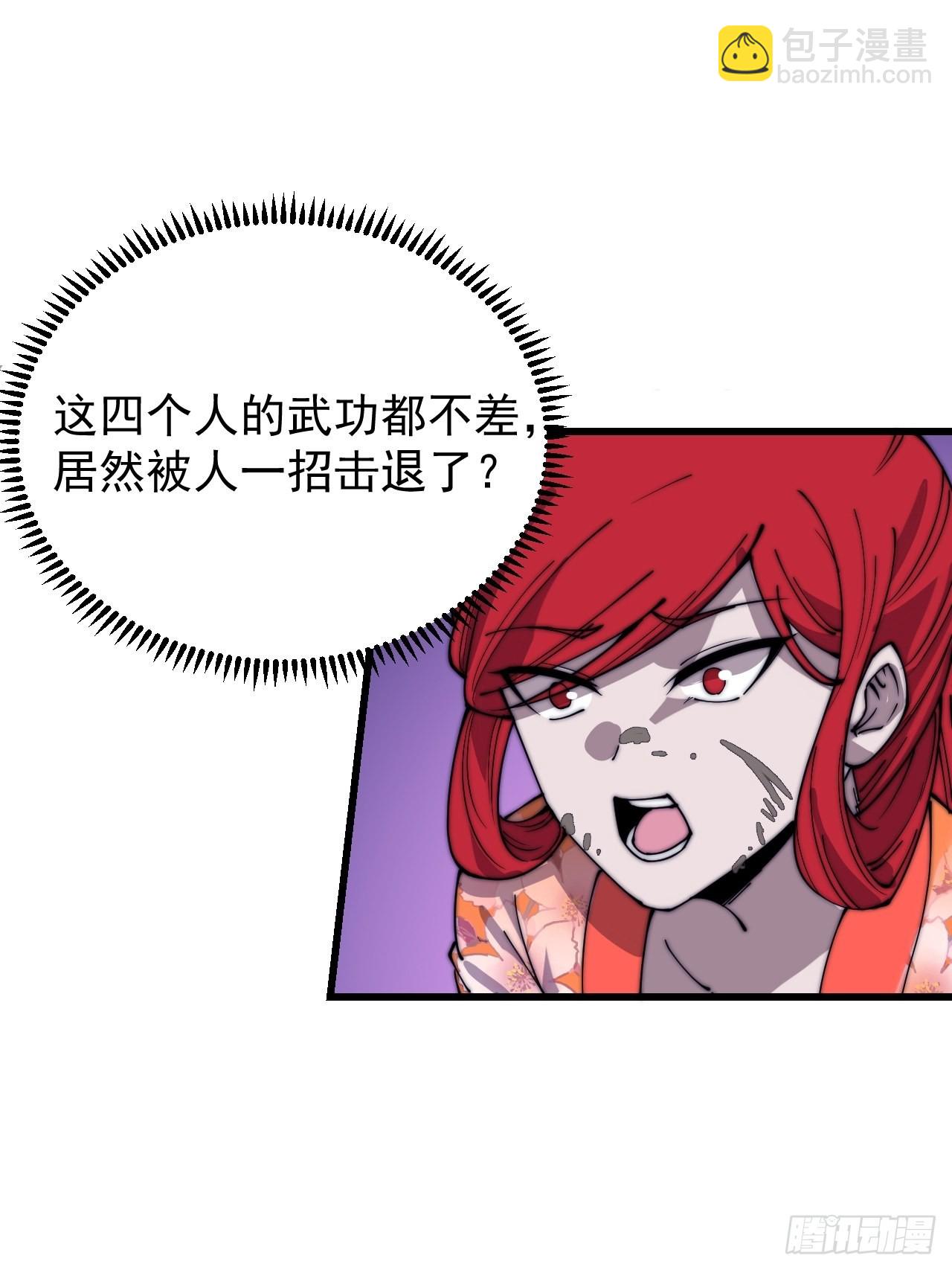 第三百七十八话：买卖39