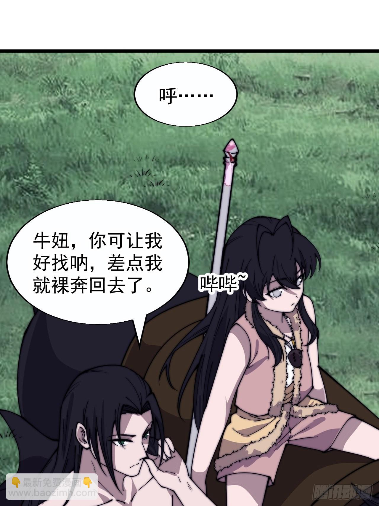 第三百七十八话：买卖40