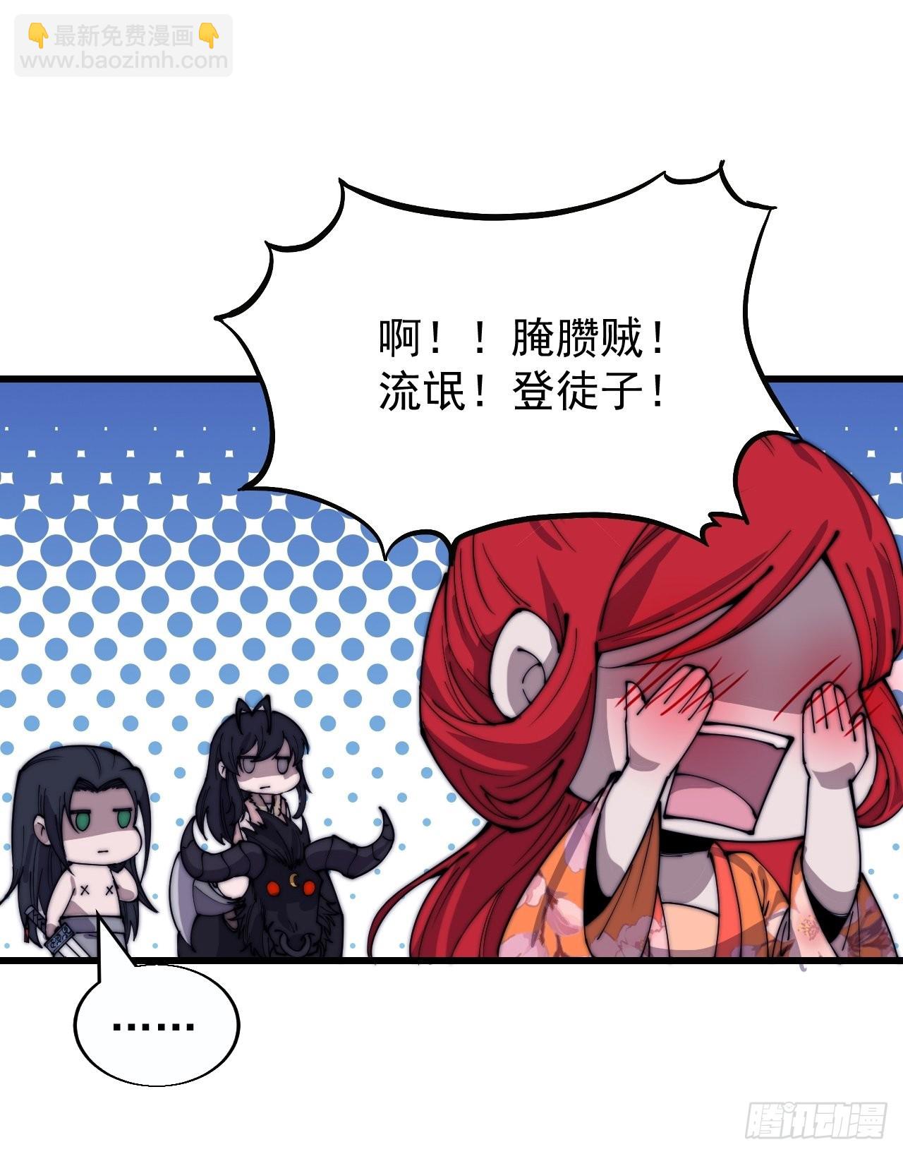 第三百七十八话：买卖42