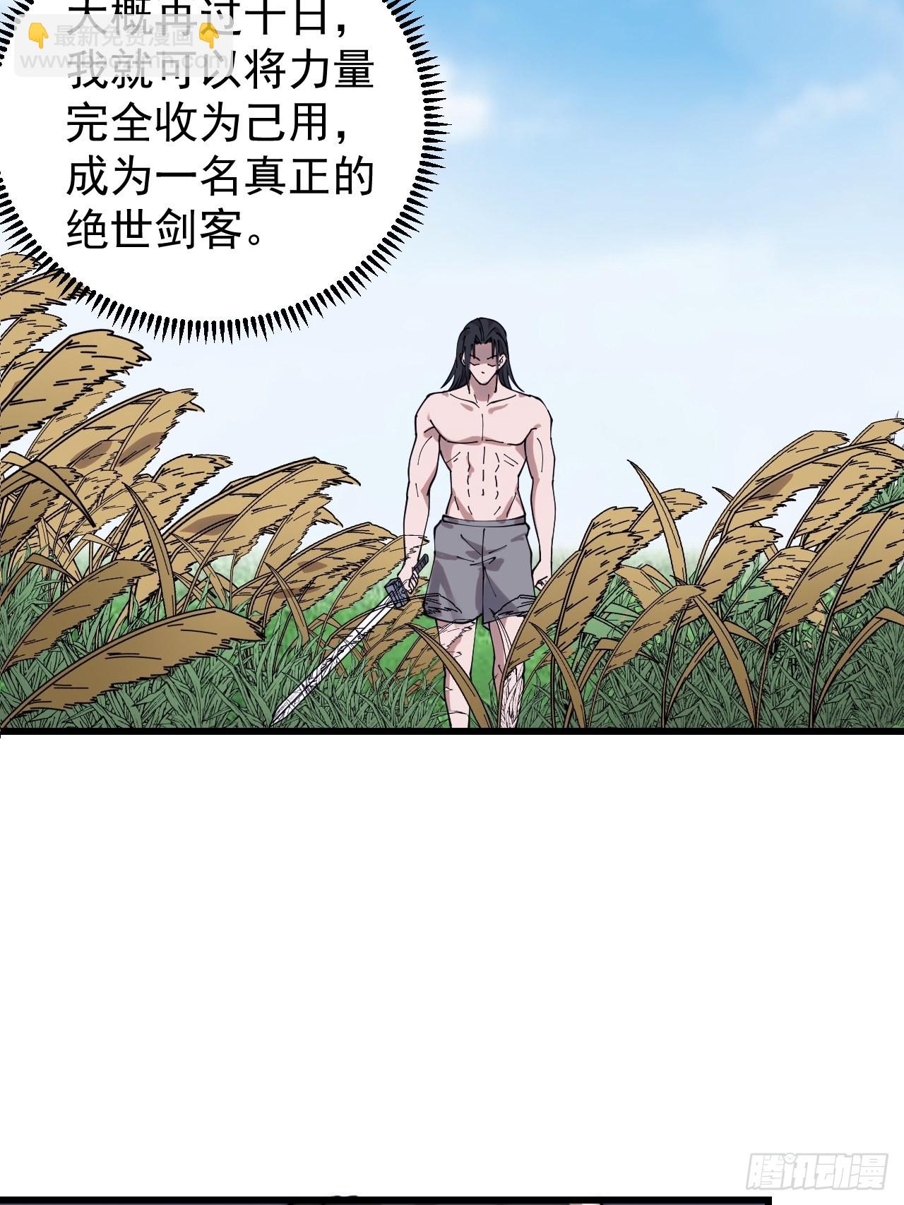 第三百七十八话：买卖7