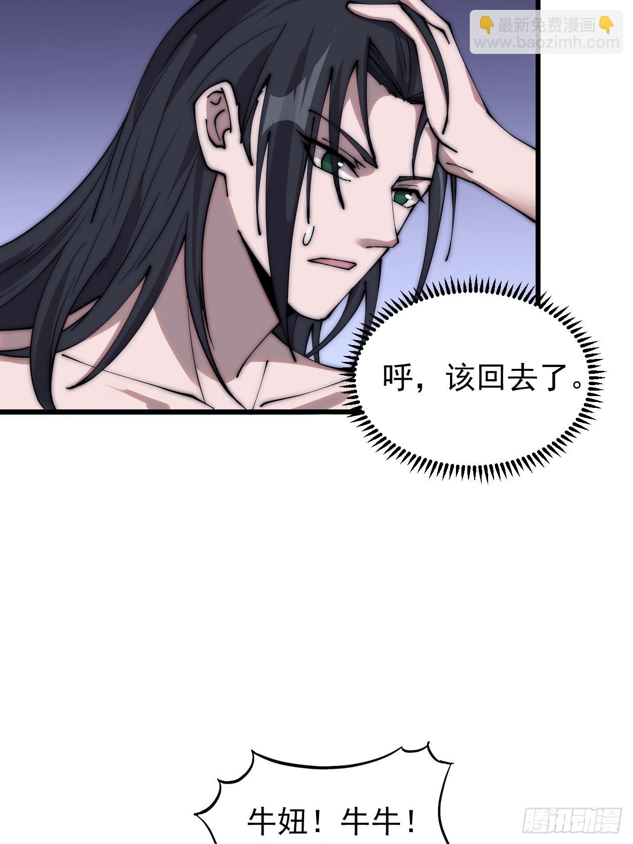 第三百七十八话：买卖8