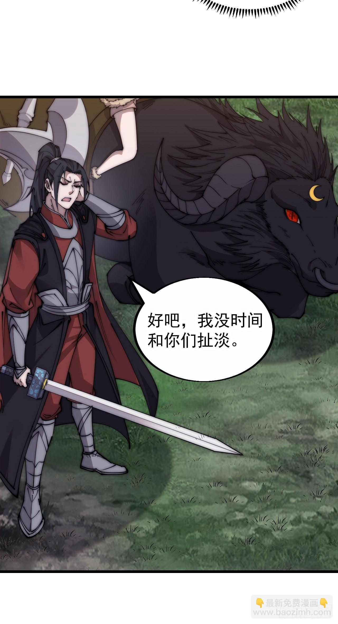 第三百七十九话：打劫12