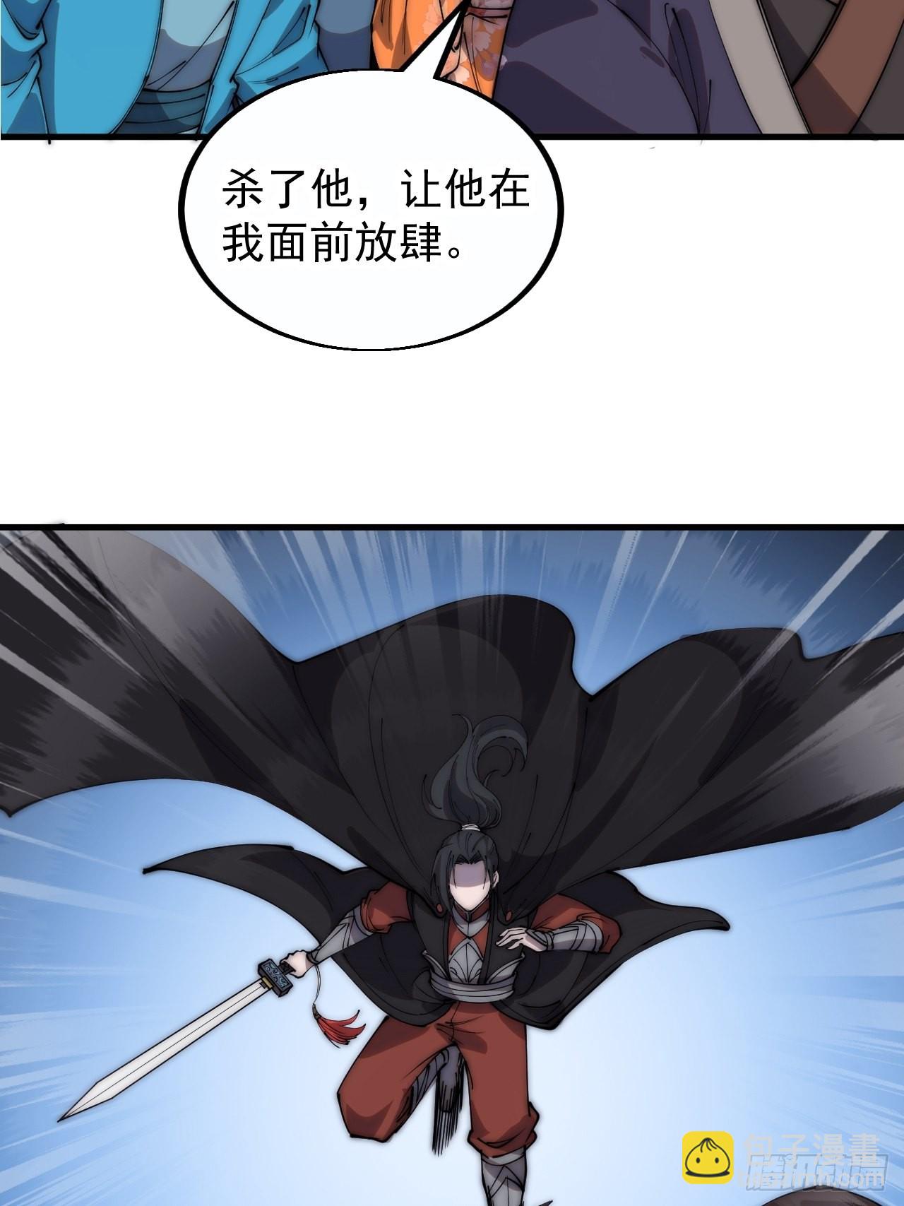 第三百七十九话：打劫17