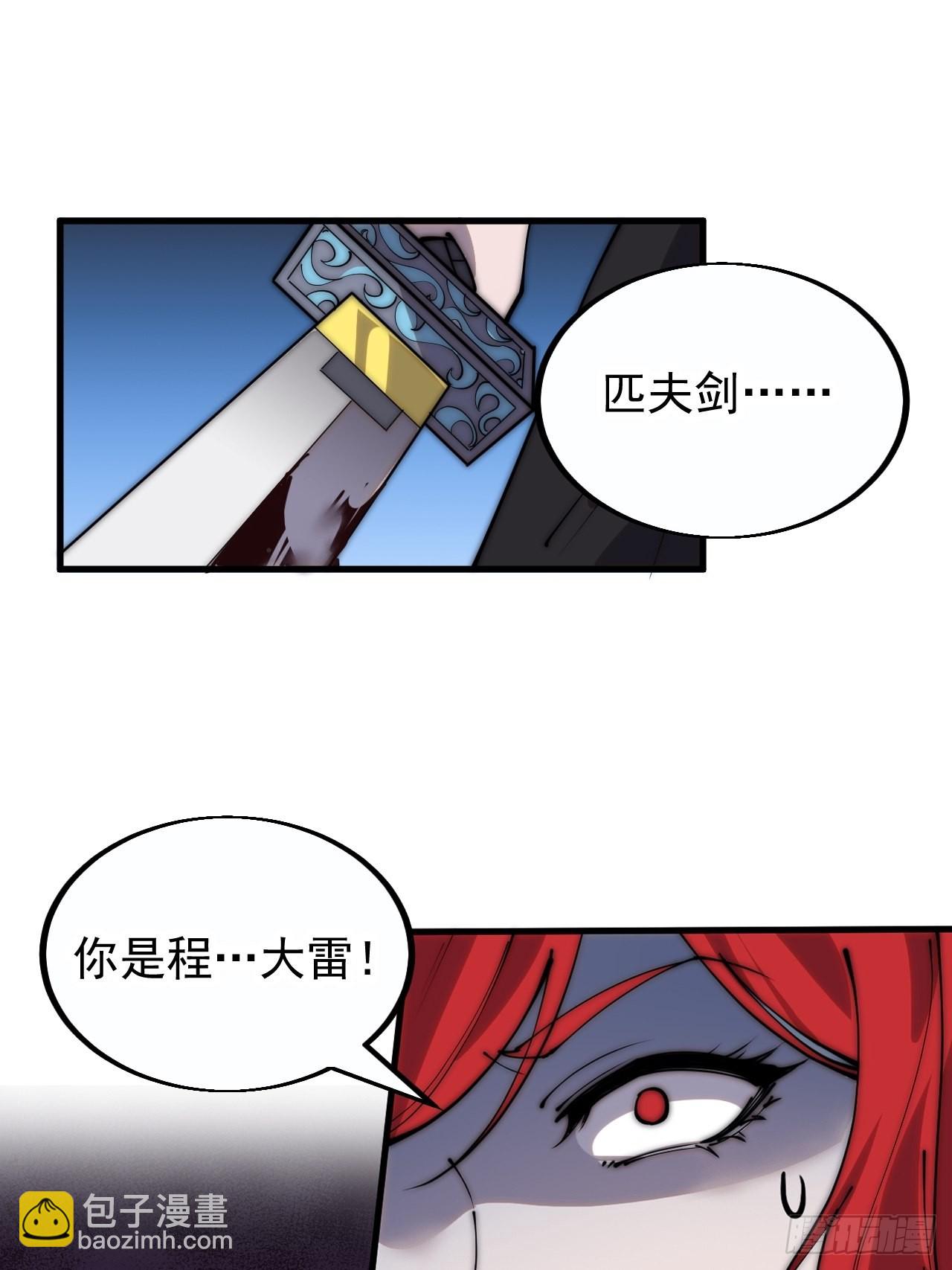 第三百七十九话：打劫22