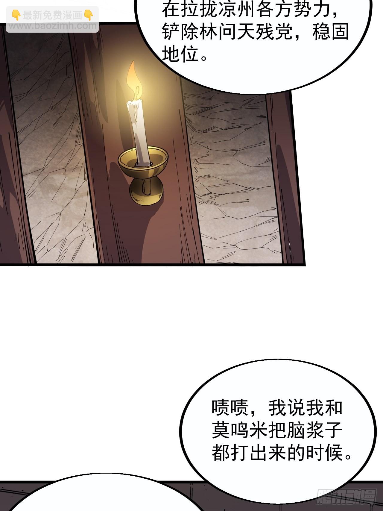 第三百七十九话：打劫26