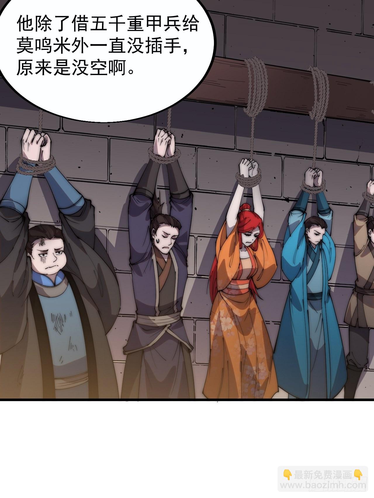 第三百七十九话：打劫27