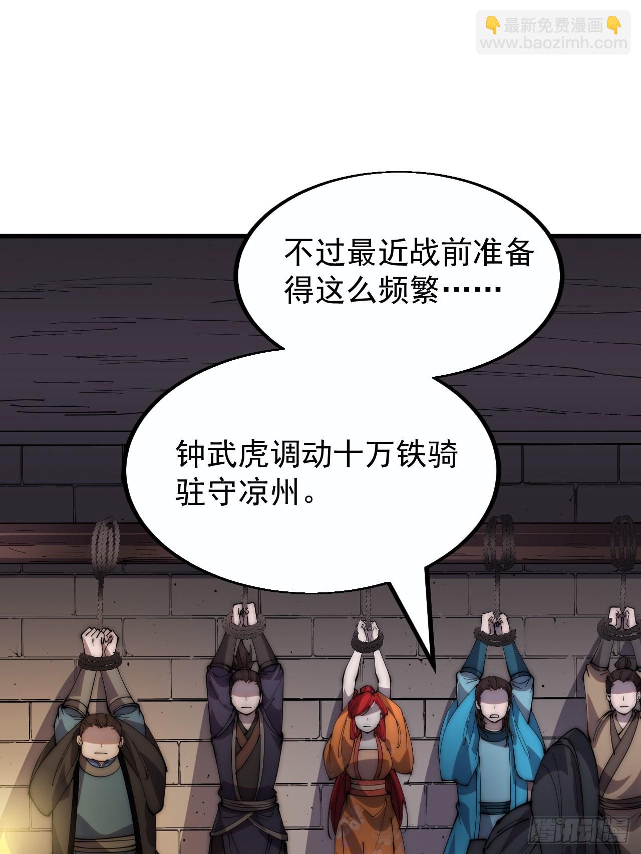 第三百七十九话：打劫28