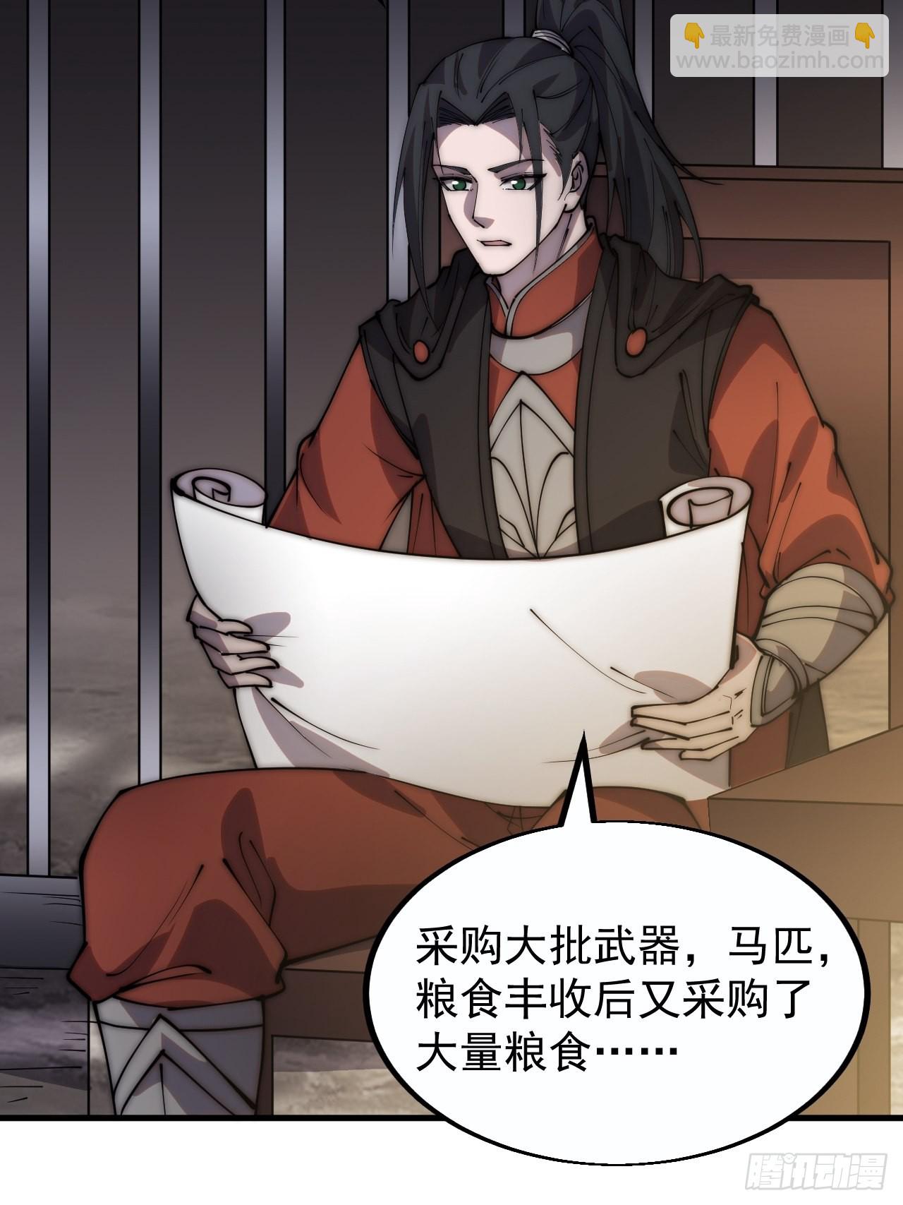 第三百七十九话：打劫30