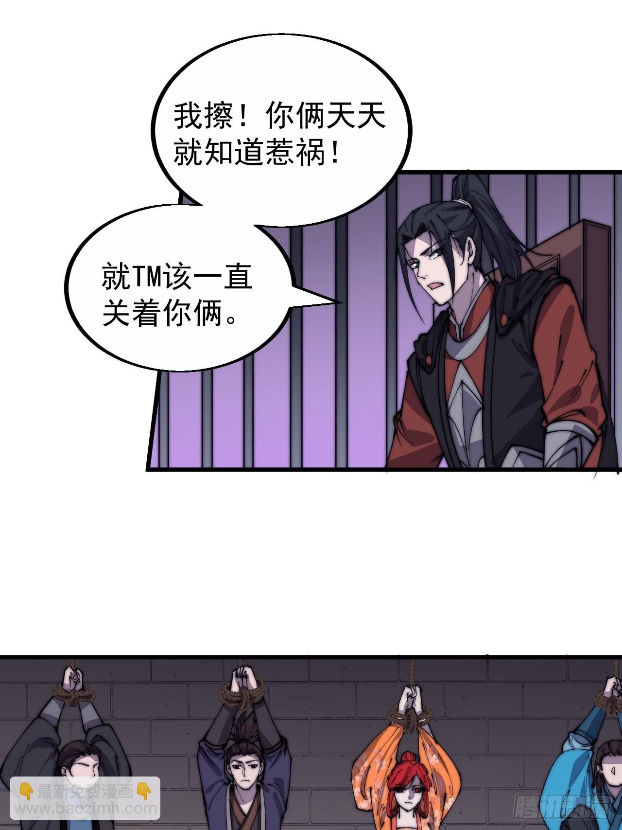第三百七十九话：打劫36