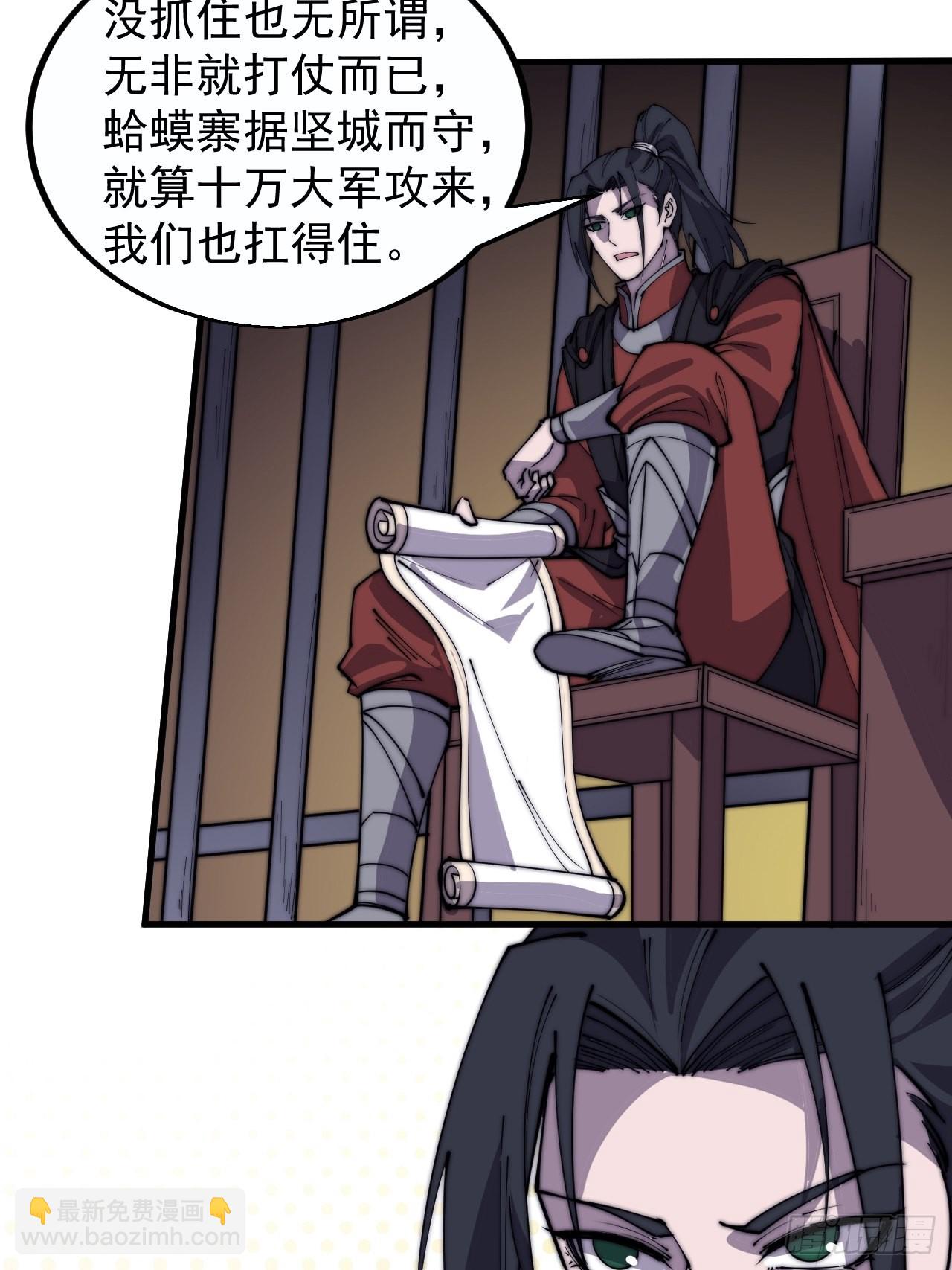 第三百七十九话：打劫39