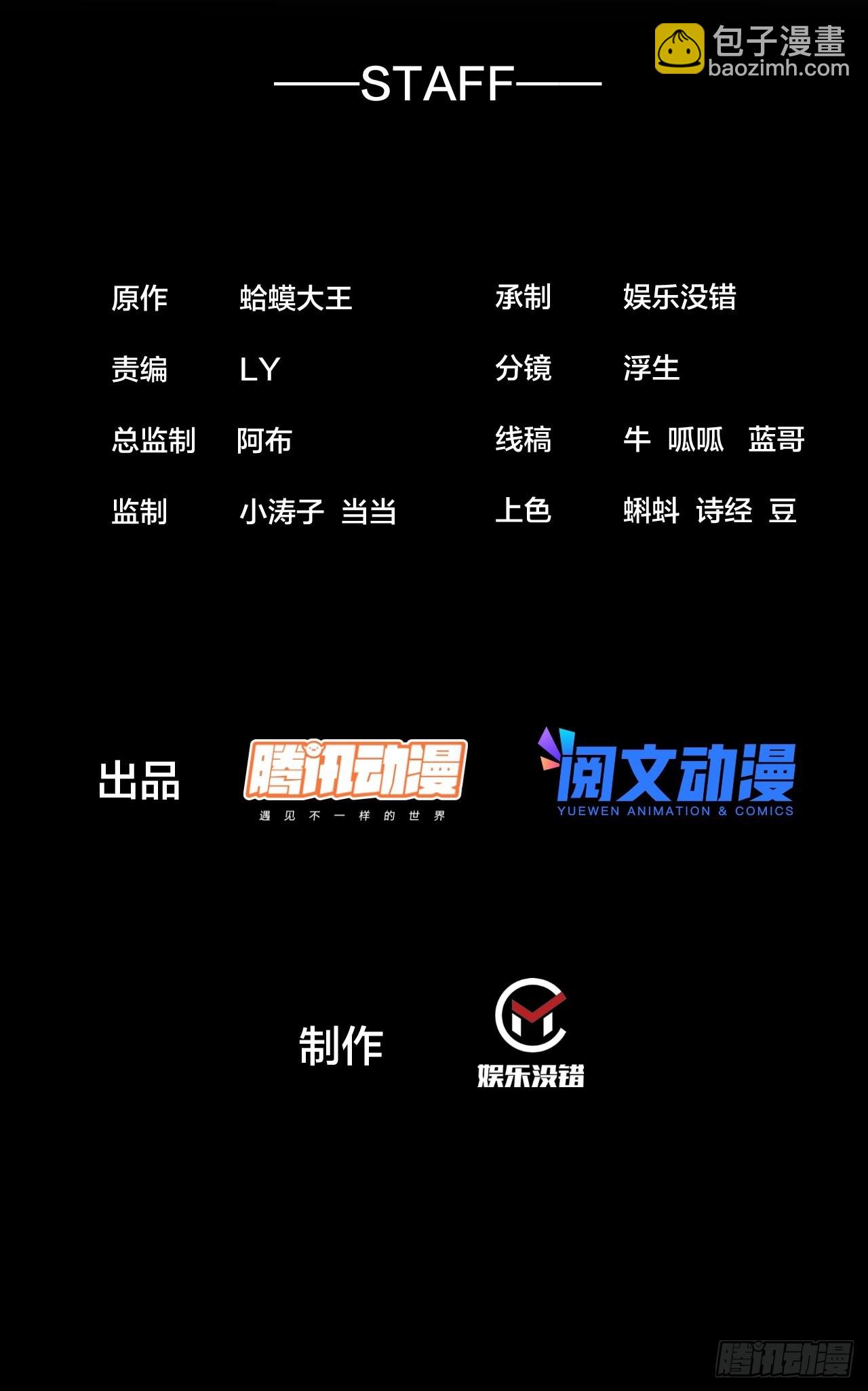 第三百八十话：生意1