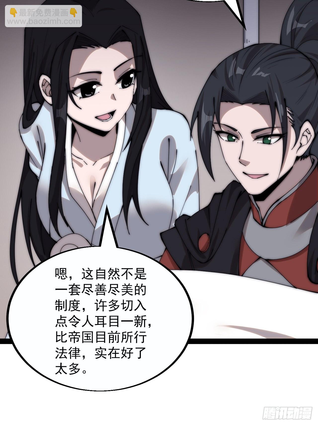 第三百八十话：生意11