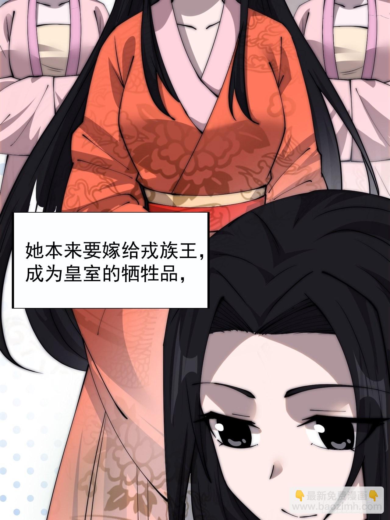 第三百八十话：生意14