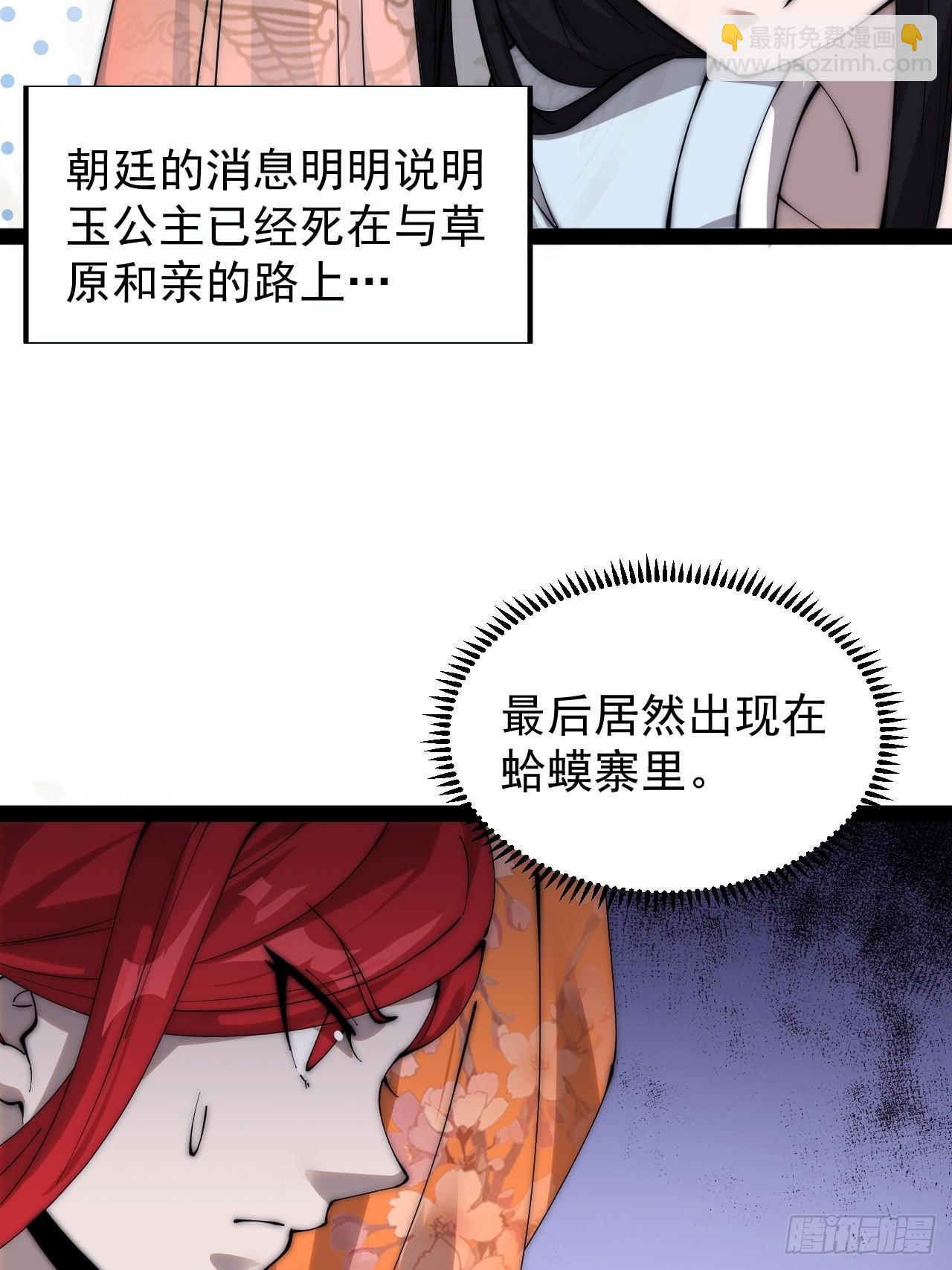 第三百八十话：生意15
